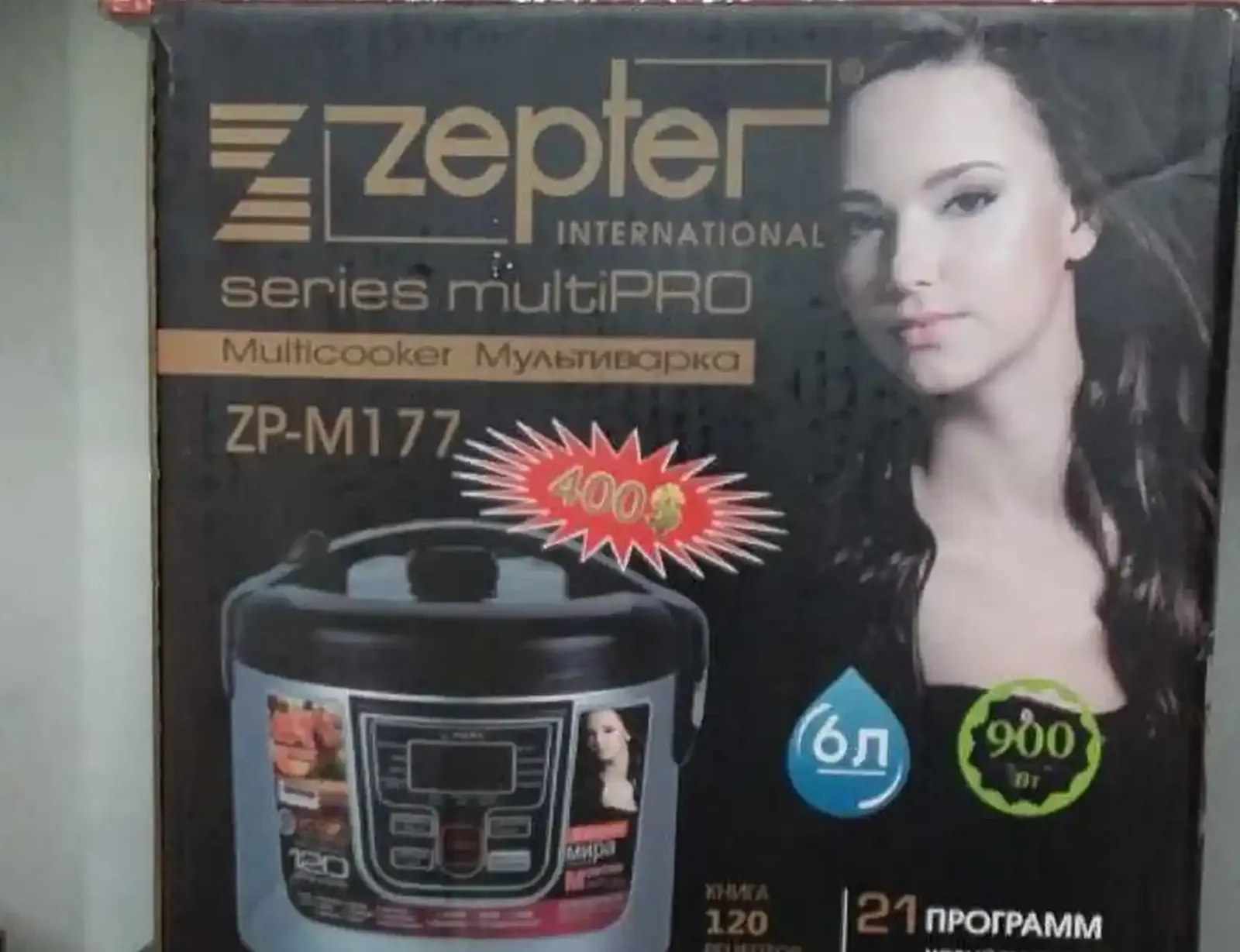 Мультиварка Zepter