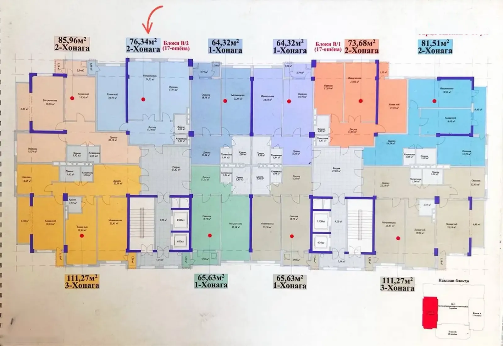 3-комн. квартира, 17 этаж, 111 м², Сино