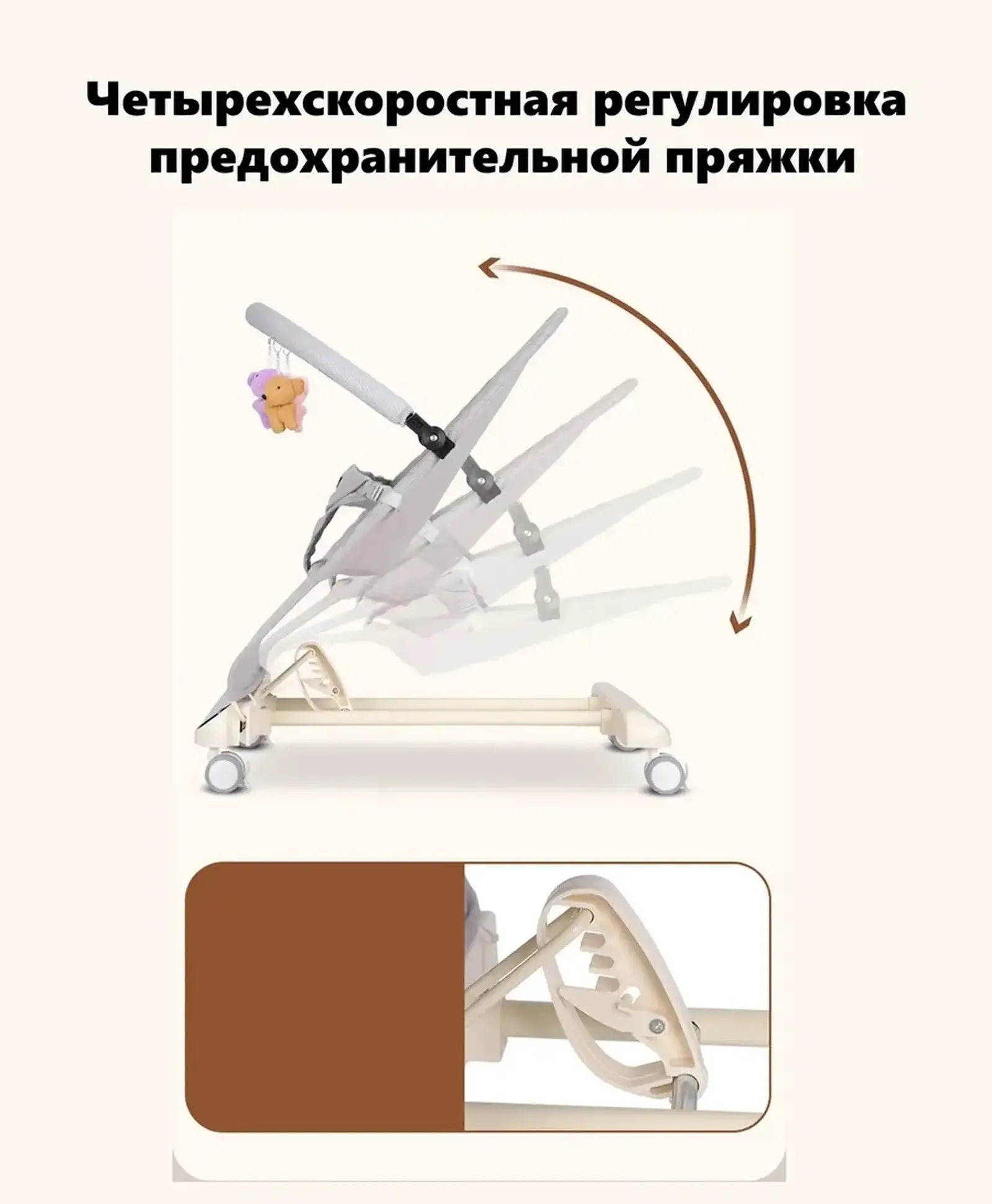 Шезлонг
