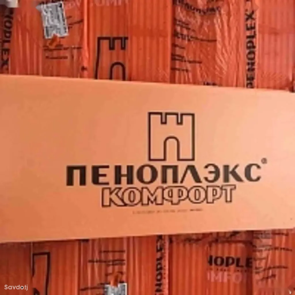 Пеноплэкс 50мм