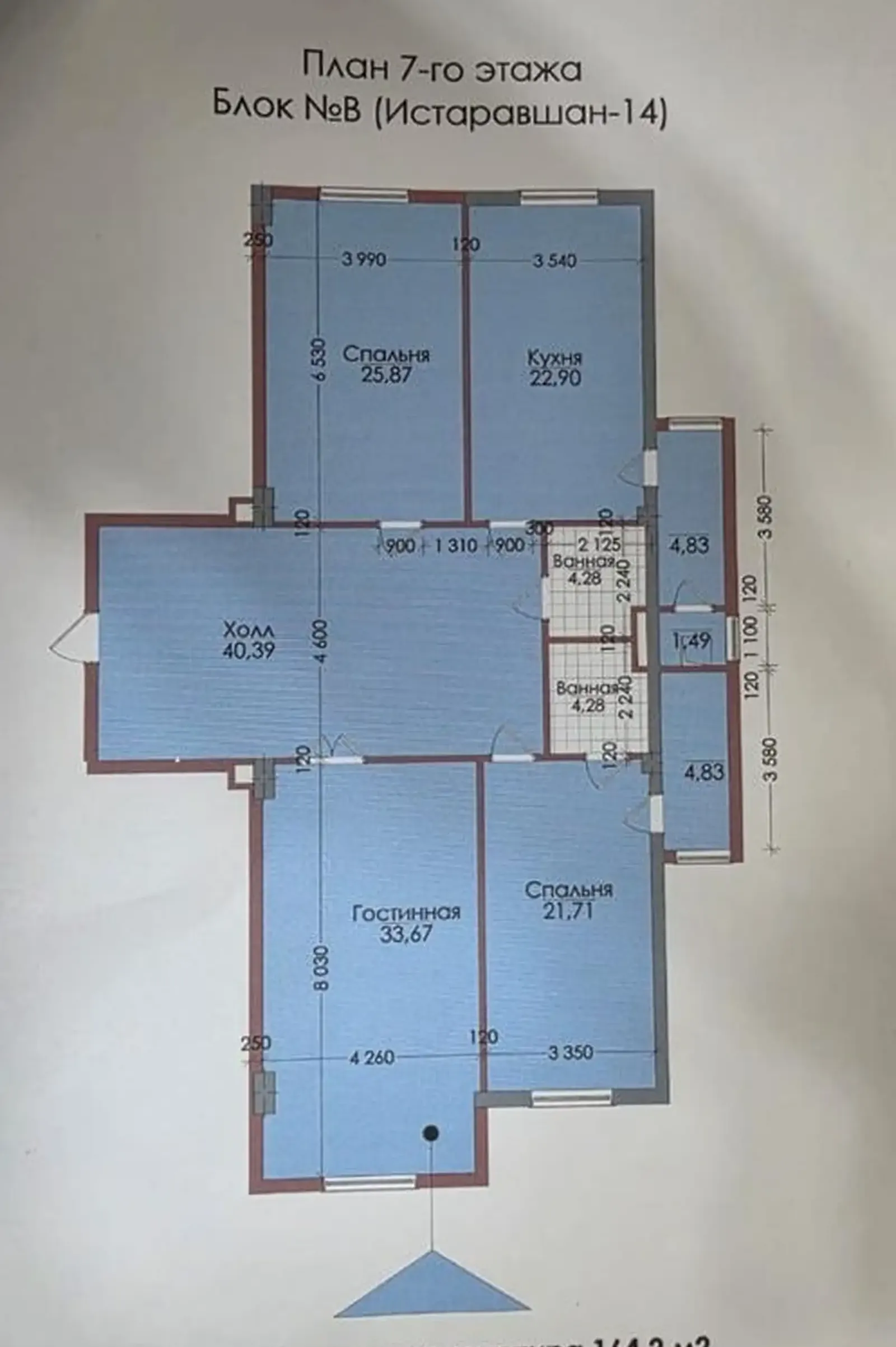 3-комн. квартира, 7 этаж, 164 м², Дом печати, Пайкар