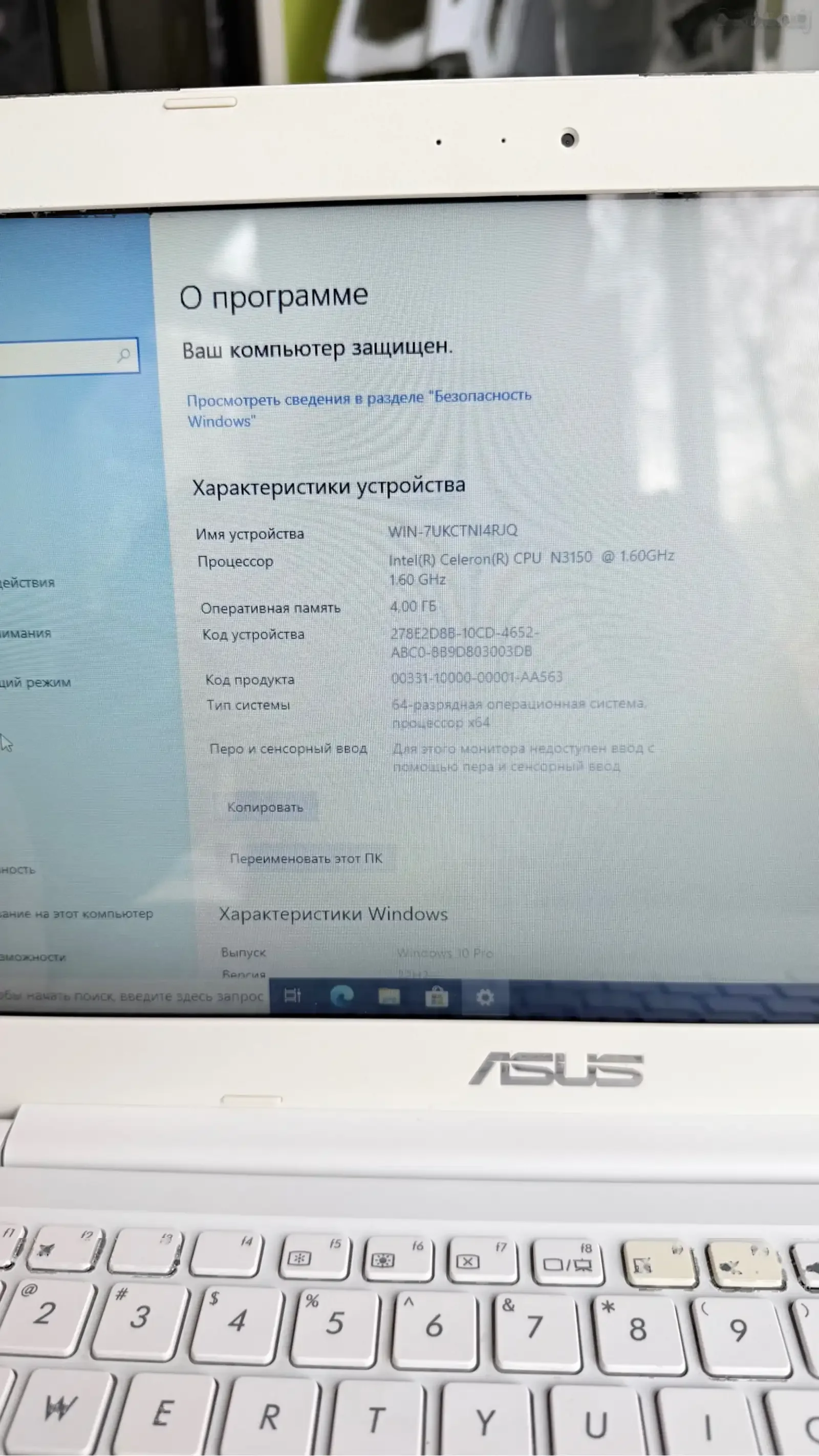 Asus Ноутбук Celeron N3150/ram
