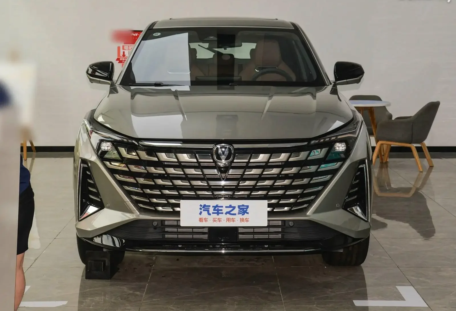 Changan UNI-V 2025