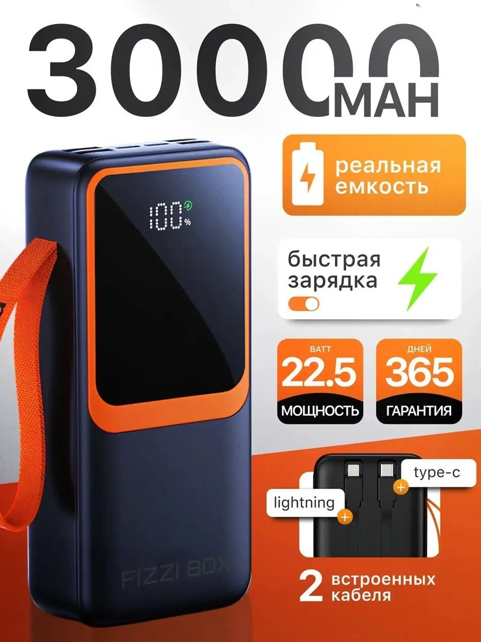 Батарея Бавин 40000 мАч, блок питания большой высокой емкости быстрой зарядки 40000 мАч — фото 9