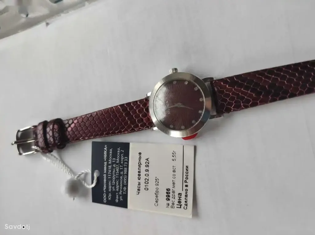 Серебряные часы Ника