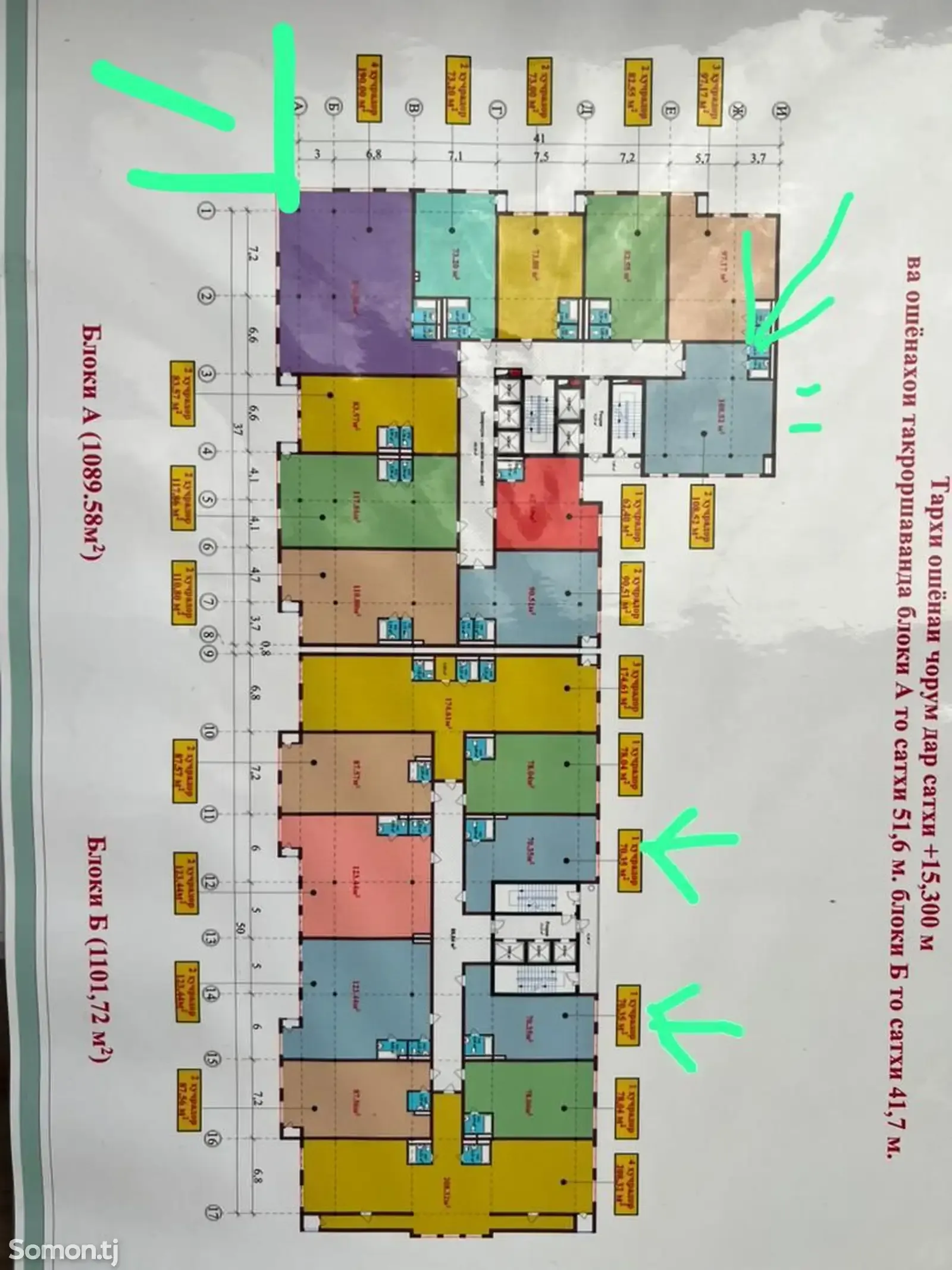 4-комн. квартира, 16 этаж, 190 м², Старый Аэропорт, дом «Релакс»