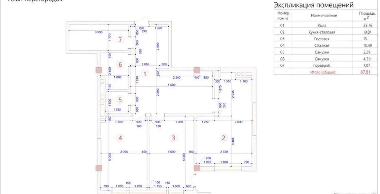 2-комн. квартира, 14 этаж, 89 м², н.Шохмансур,Овир доми Азия-Плюс