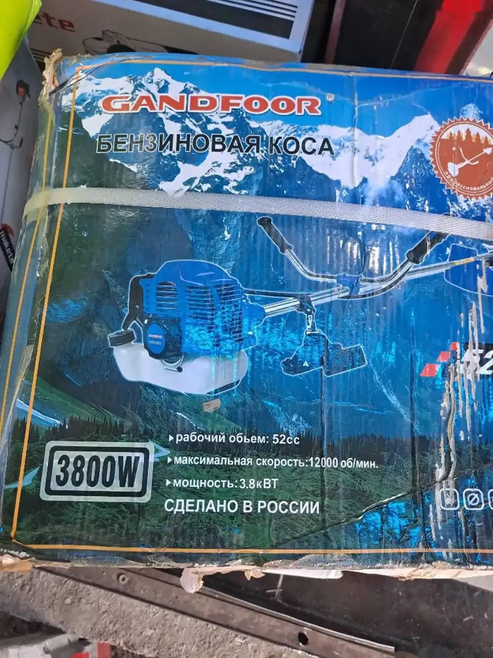 Газонокосилка 3800Wt