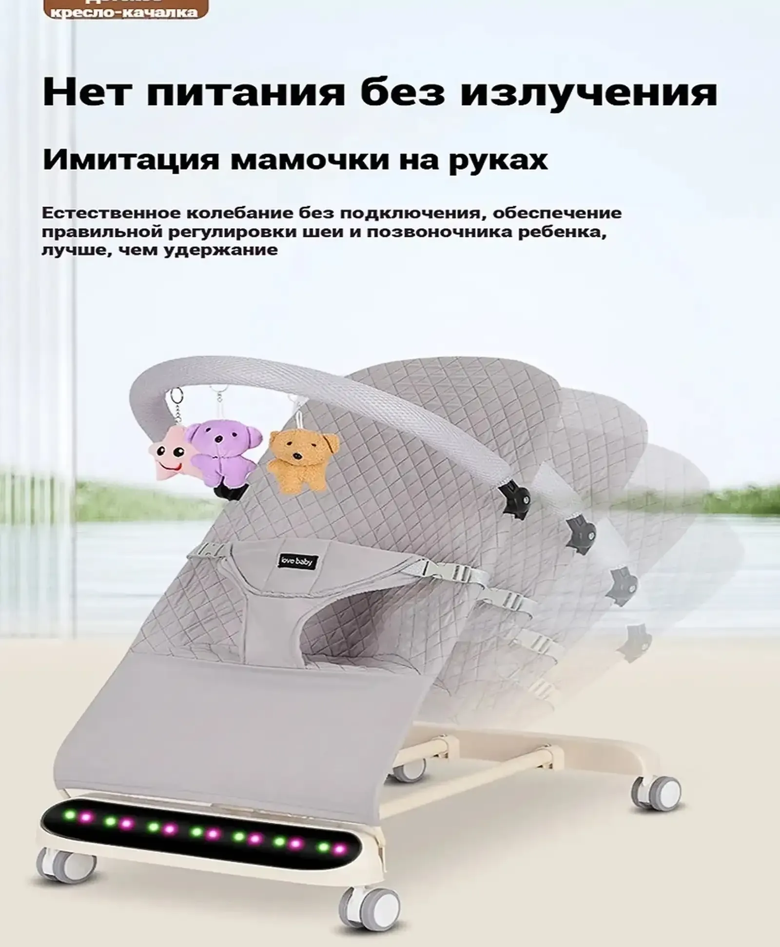 Шезлонг