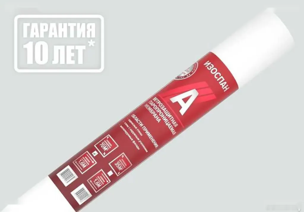Параизойл кровлья