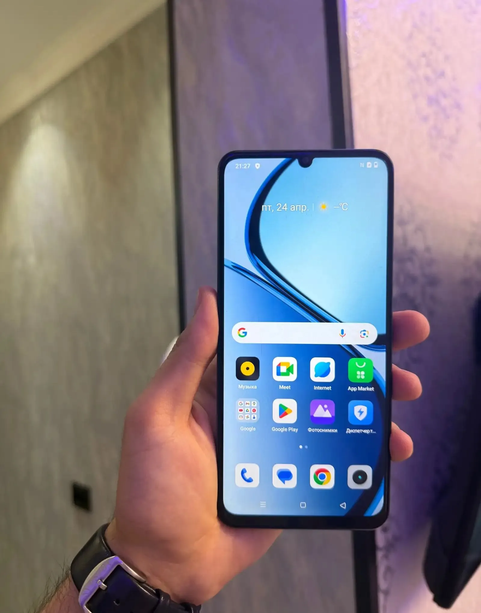 Realme C63 128 gb