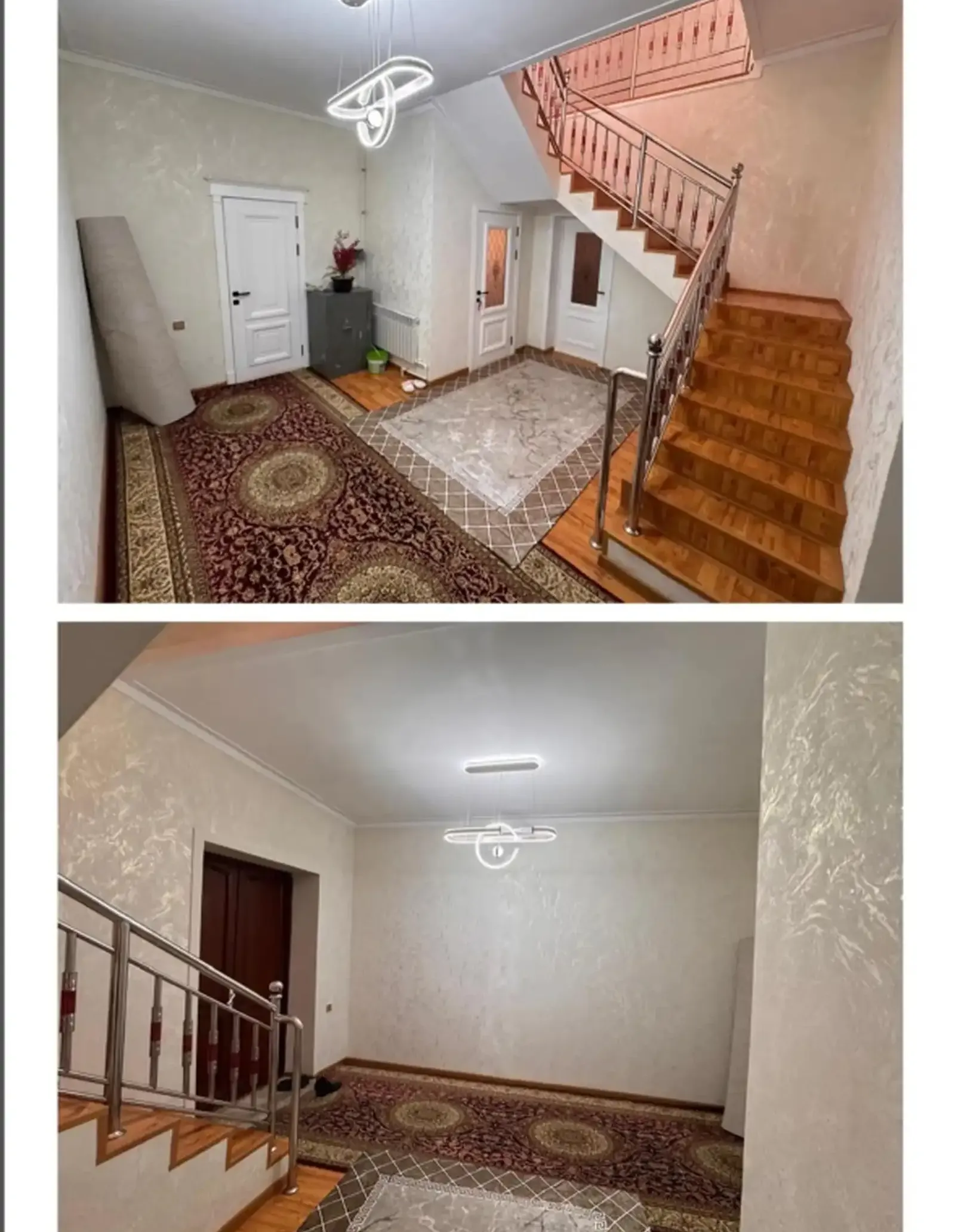 Дом, Фирдавси