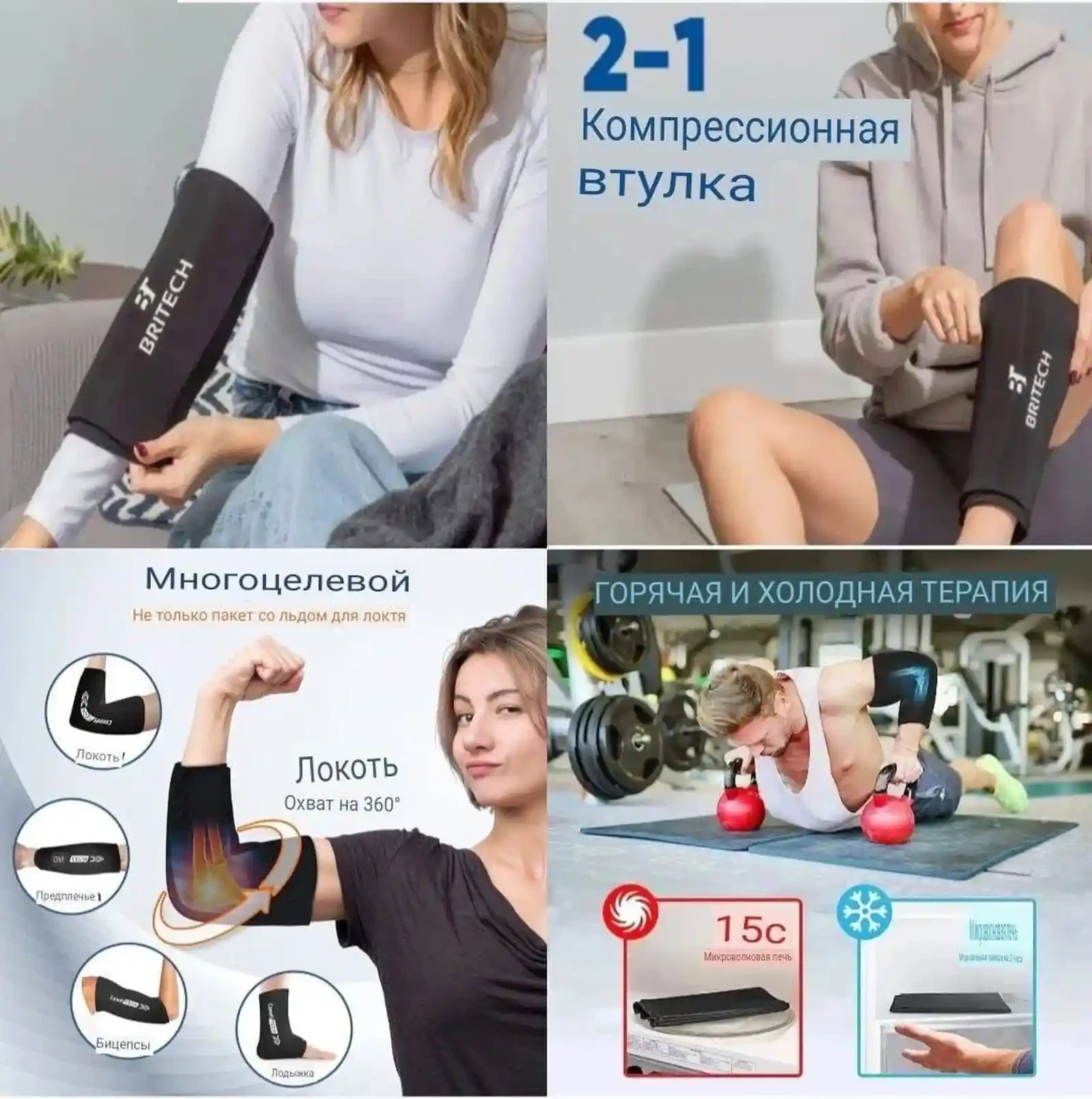 Конструкция без застежки вокруг всего колена
