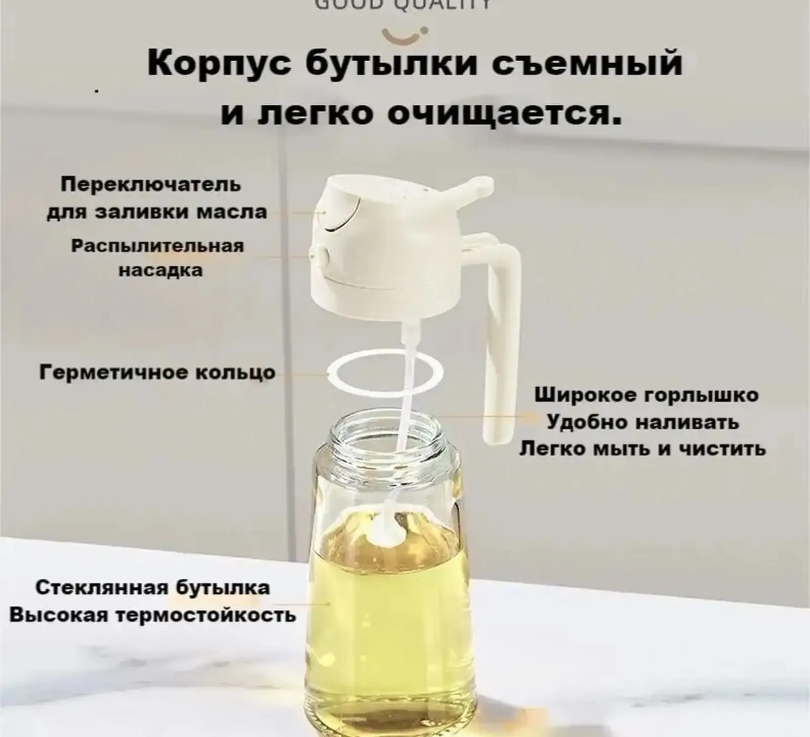 Ёмкость для масла