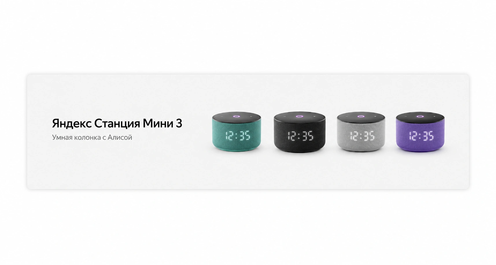 Монопод YT-1288