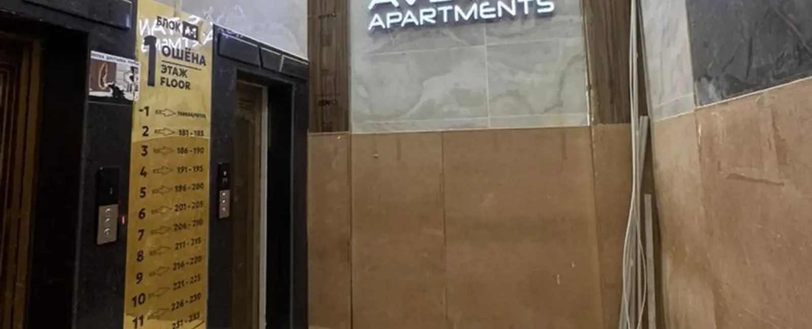 3-комн. квартира, 9 этаж, 86 м², Сино