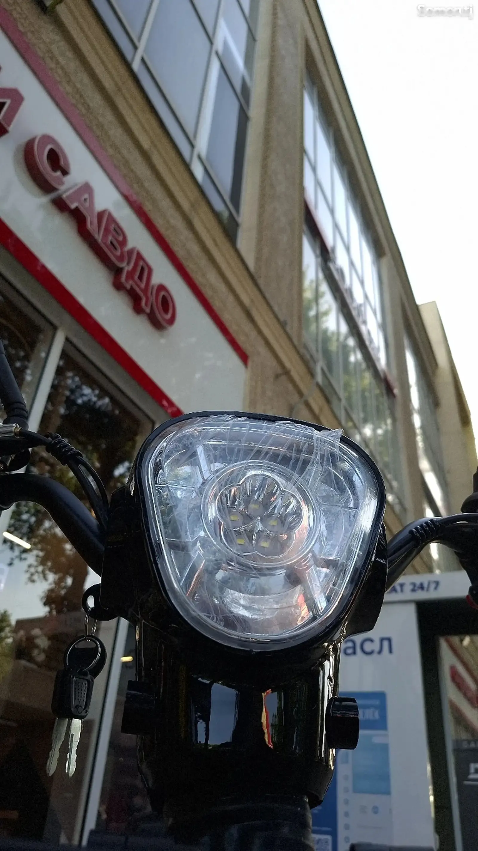 Электронный скутер