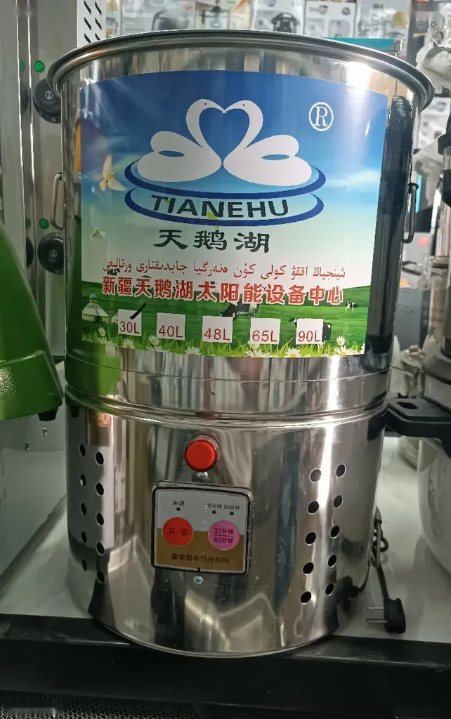 Духкашак 30 л