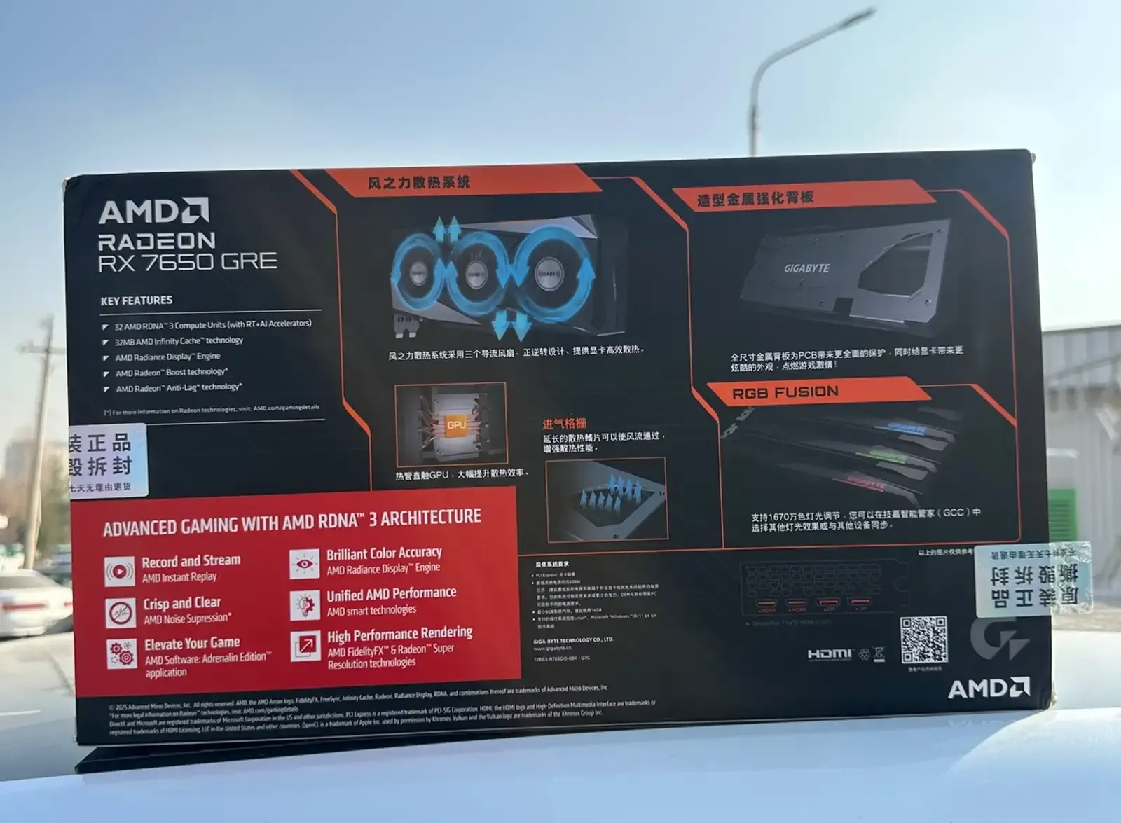 Видеокарта AMD Radeon RX 7650 8G