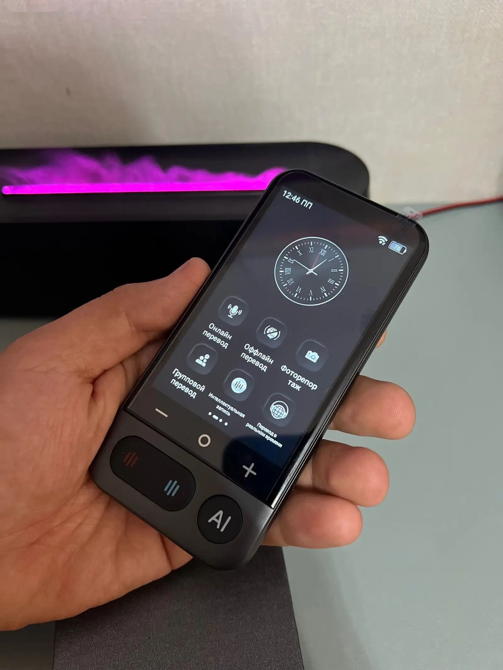 Оффлайн переводчик 5.7 156 языков