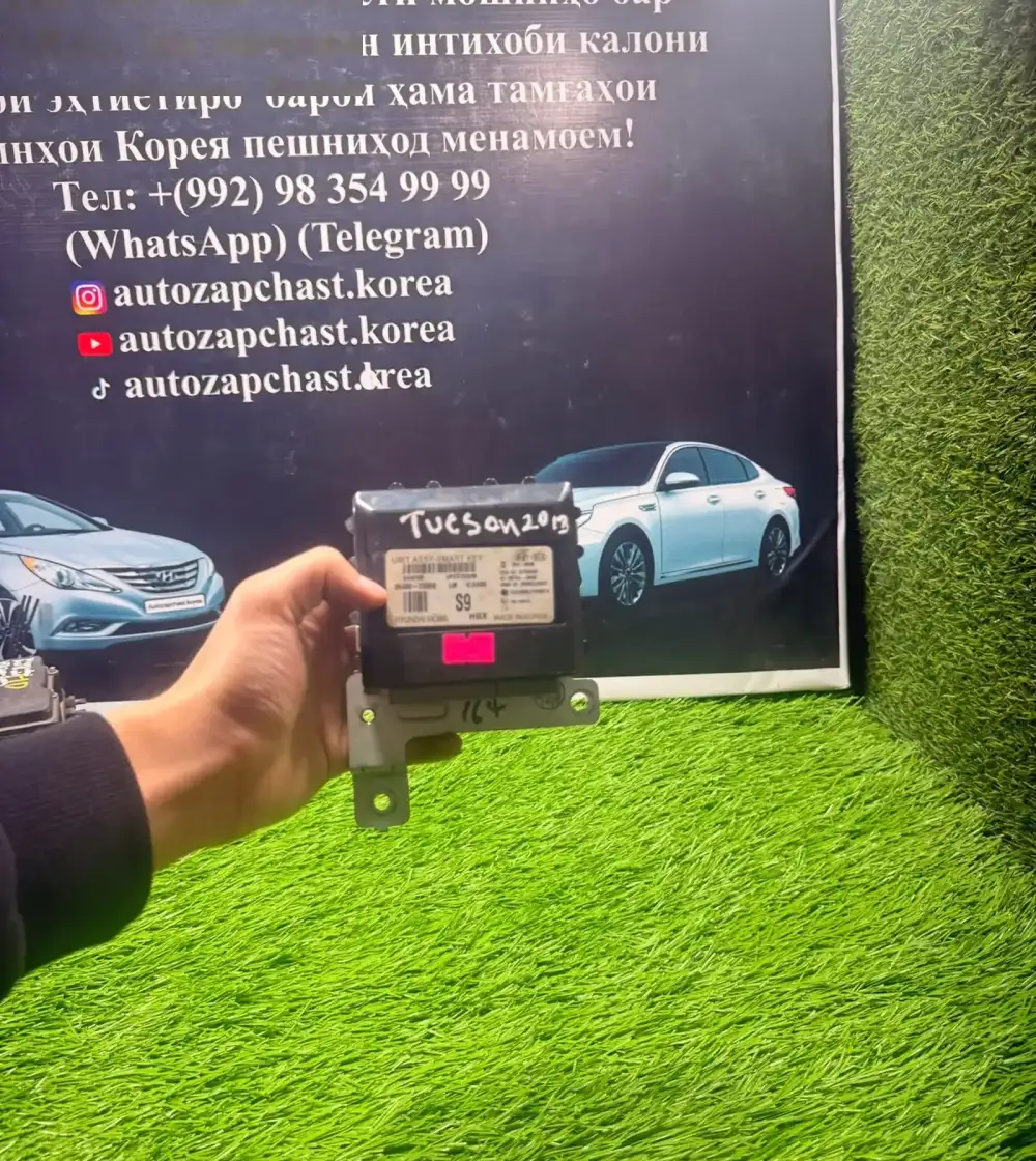 Блок управления дверьми Hyundai Tucson