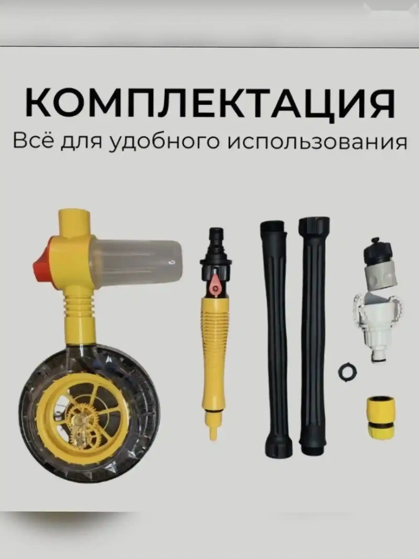 Щетка для мытья автомобиля многофункциональная