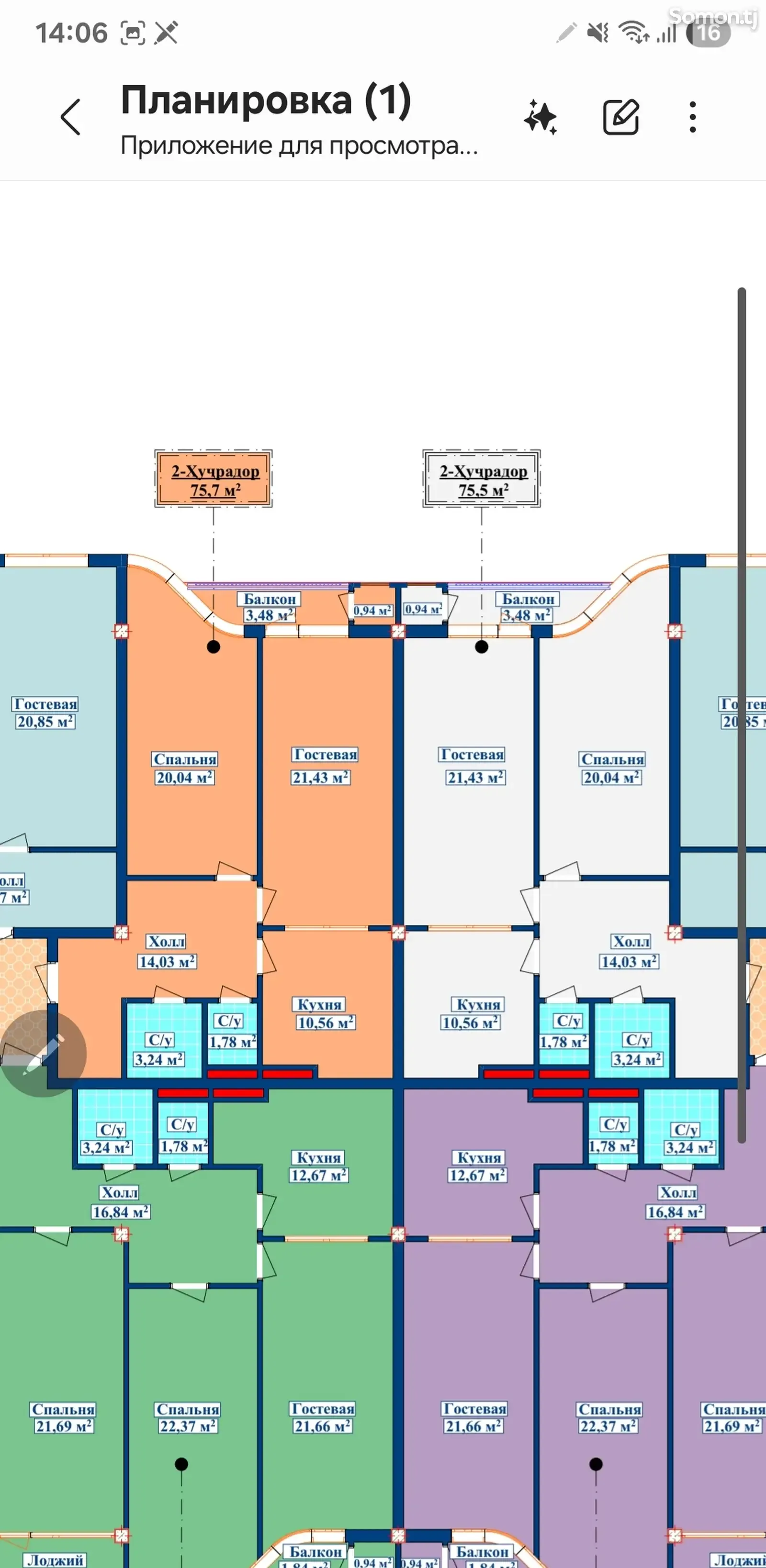 2-комн. квартира, 6 этаж, 75 м², Исмоили Сомони