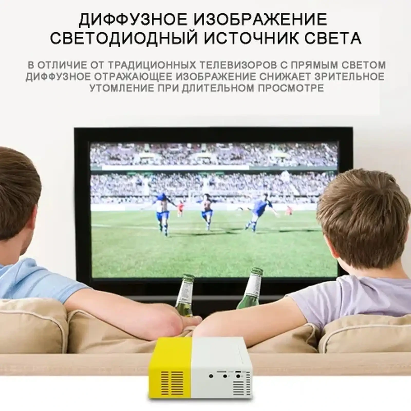 Проектор 4RkeF3TW, 1LCD, желтый