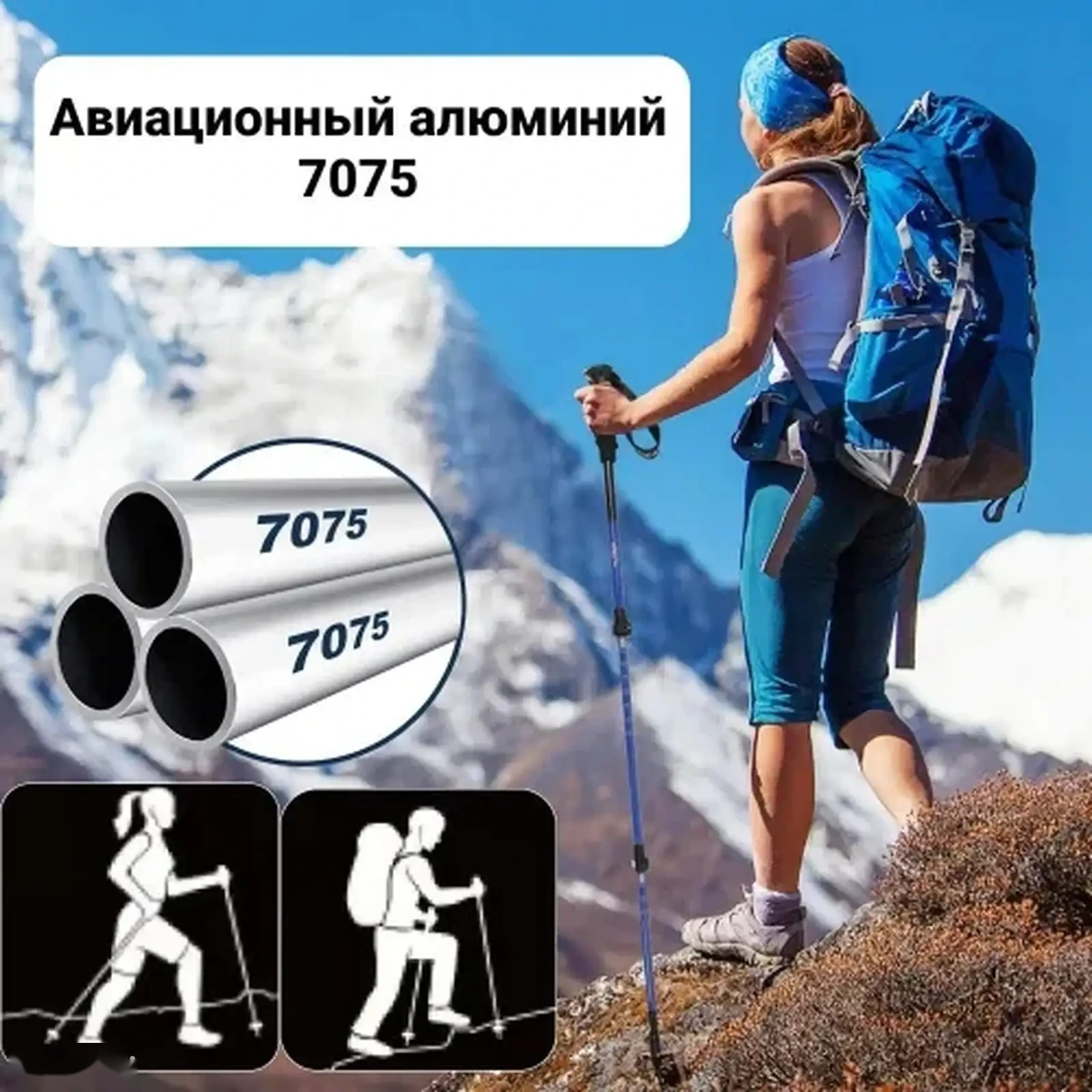 Палки для скандинавской ходьбы — фото 3