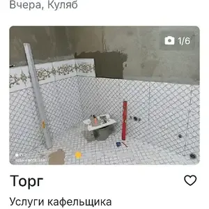2-комн. квартира, 4 этаж, 55м², 82 мкр, домои казокон