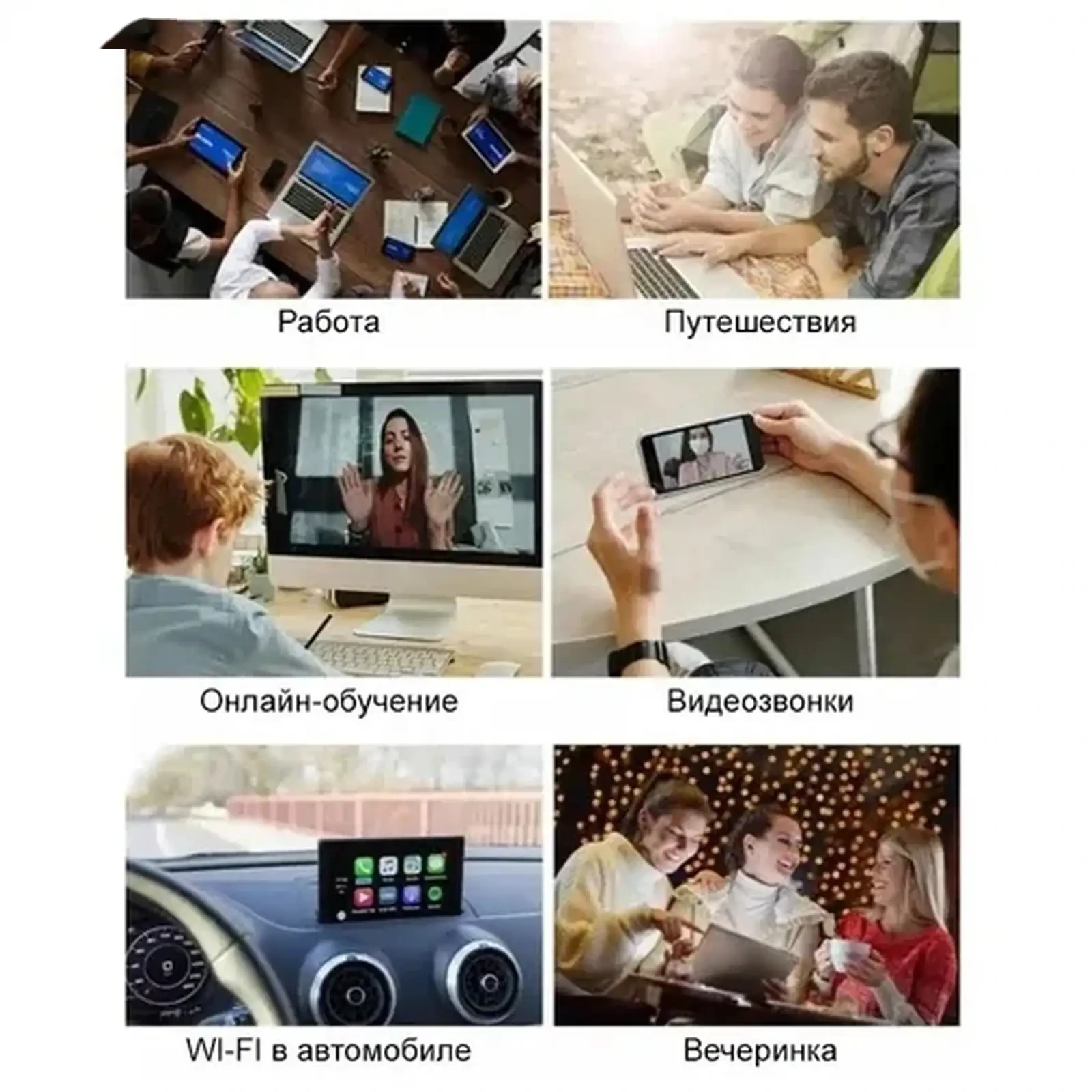 Мобильный высокоскоростной Wifi Модем 4G+ / КАРМАННЫЙ роутер / LTE