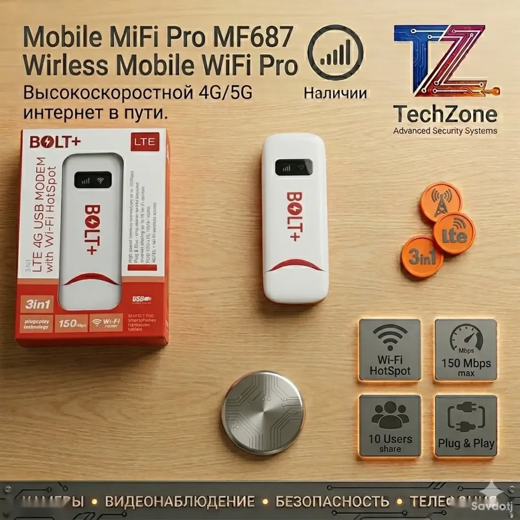Модем BOLT
