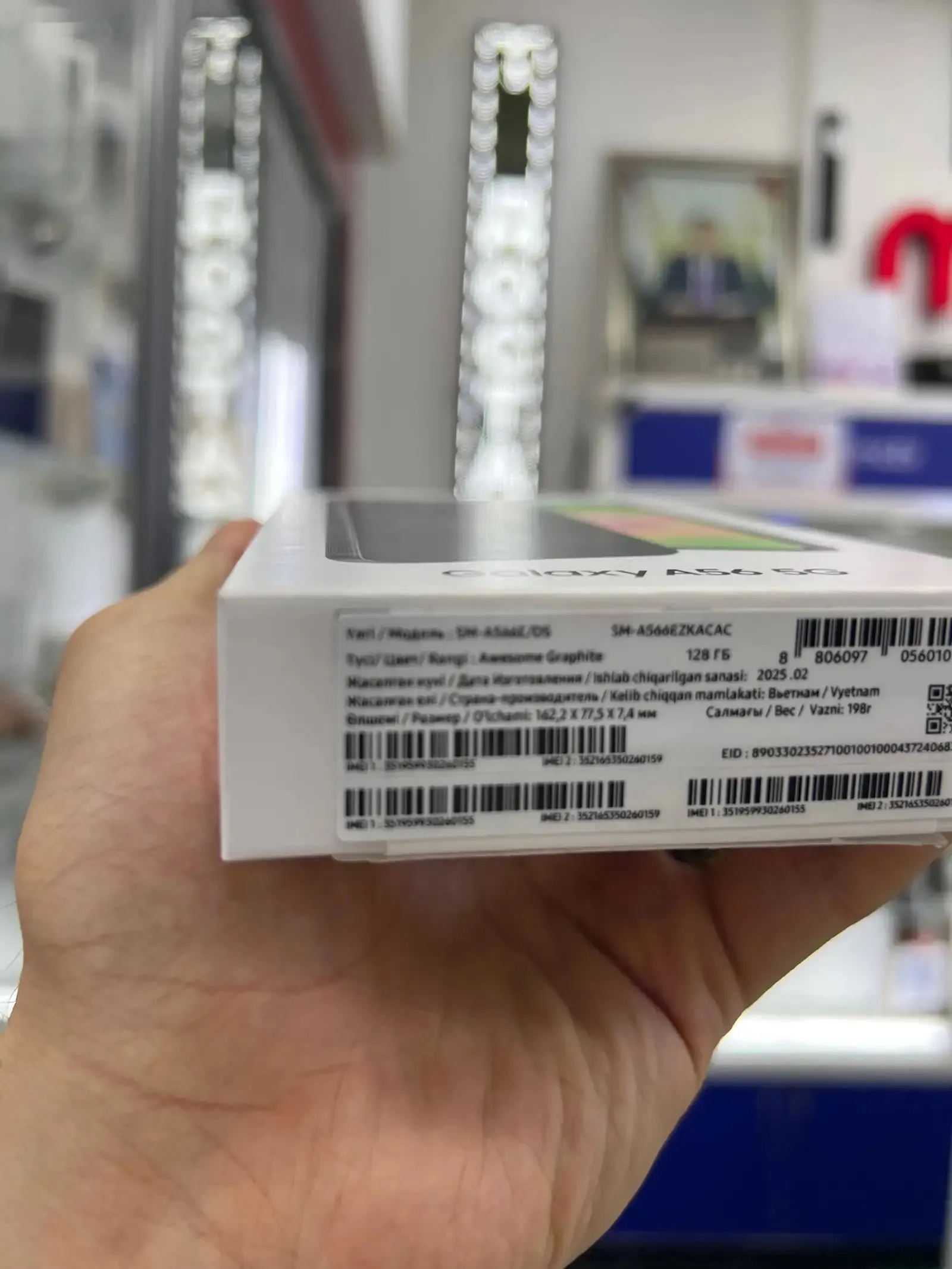 Samsung Galaxy 56 5G