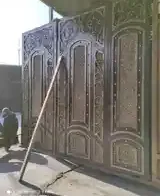 Дарвоза