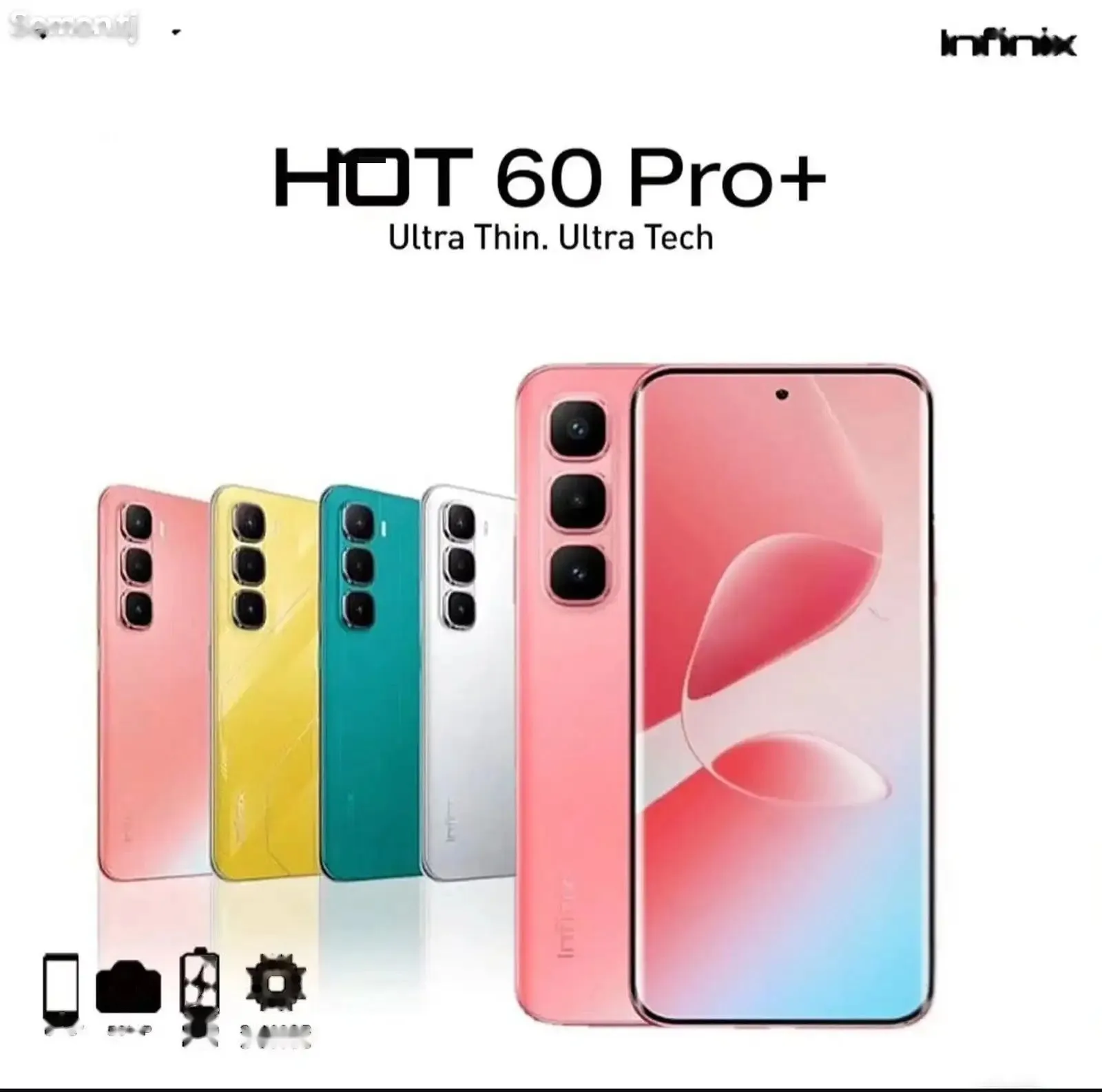Infinix Hot 60 Pro Plus 256 gb