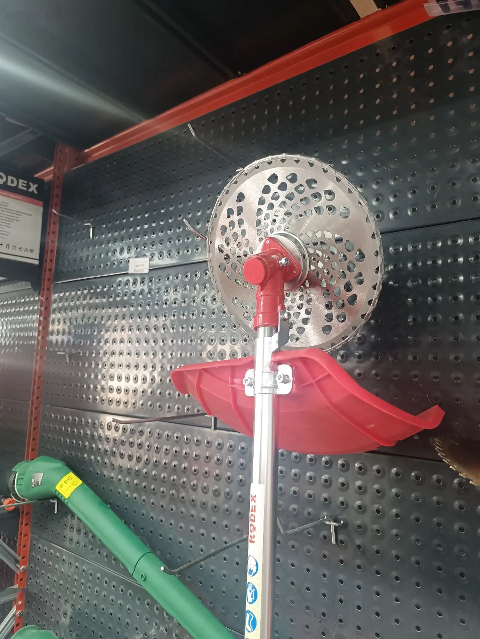 Бензиновая Газонокосилка