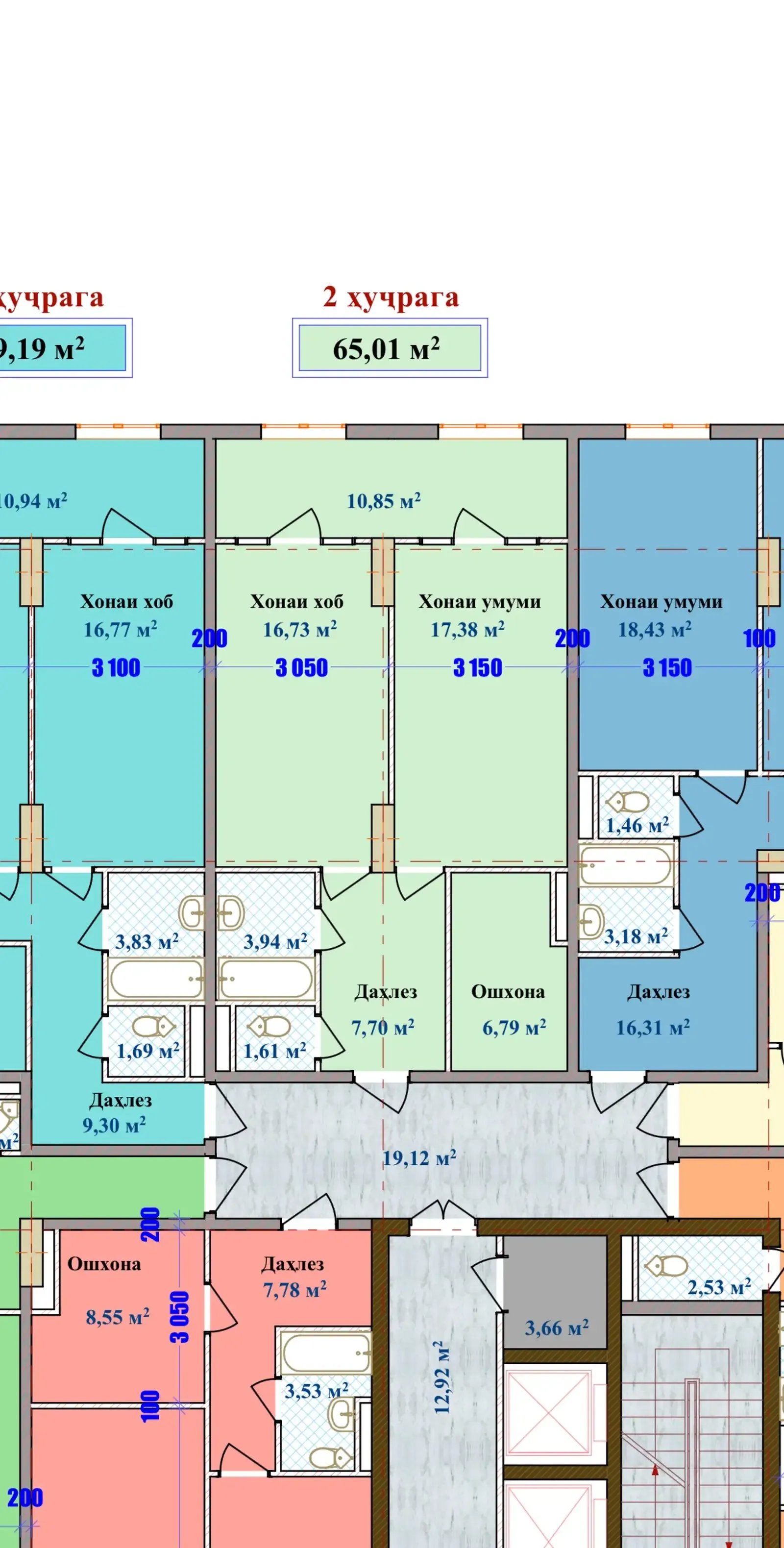 2-к квартира, 12 этаж, 65 м², Гардиши Ленинград