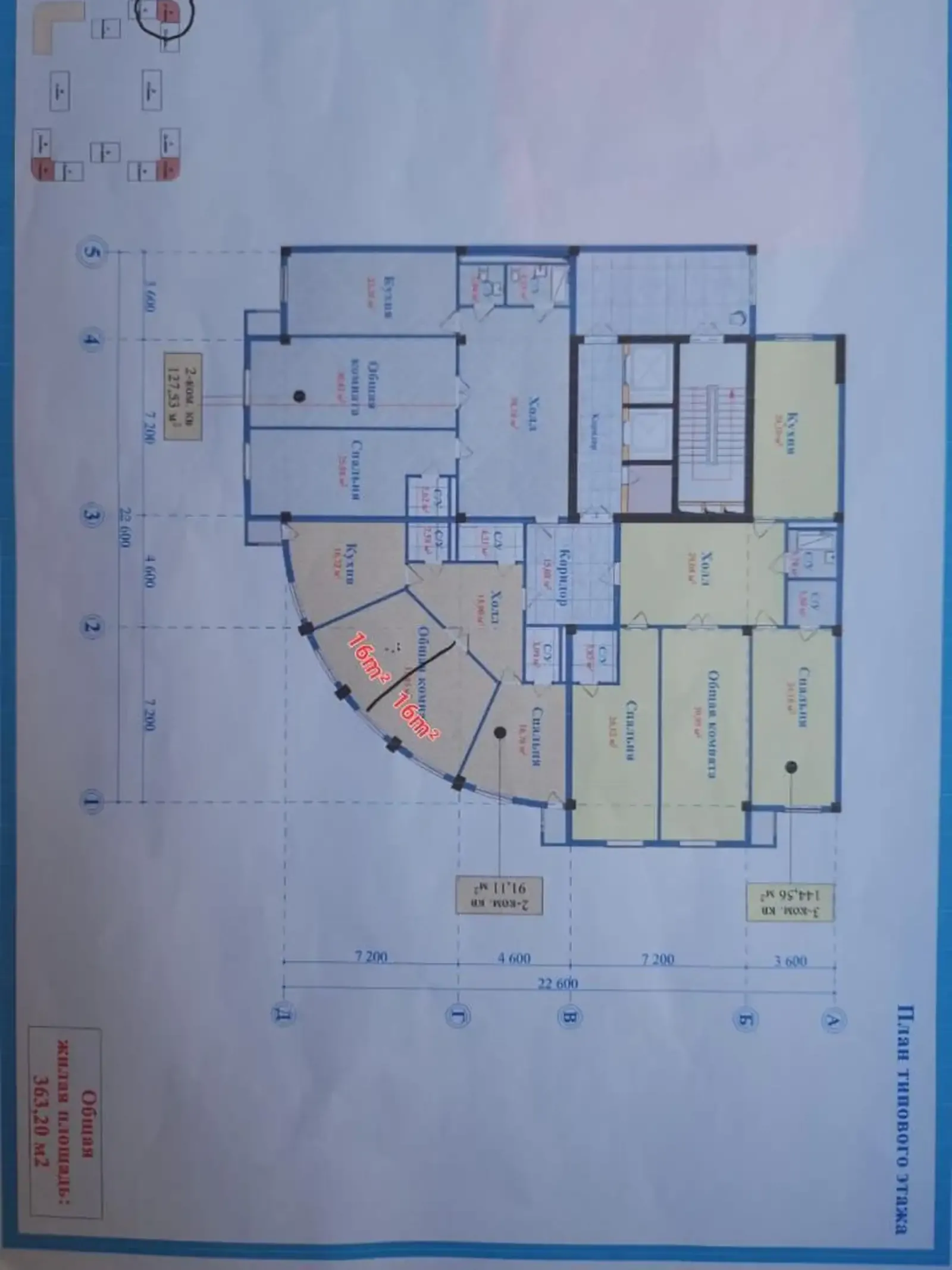 2-комн. квартира, 13 этаж, 127 м², Пединститут