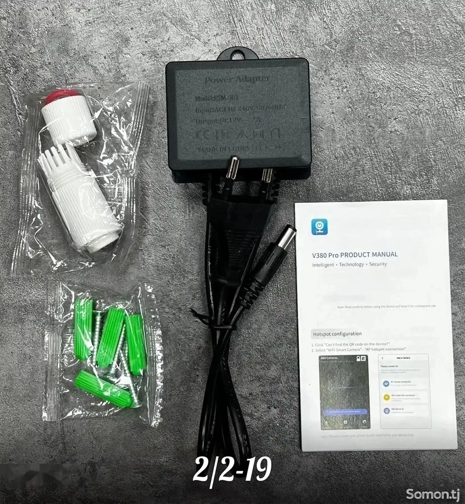 Уличная IP WI-FI KАМЕРА А