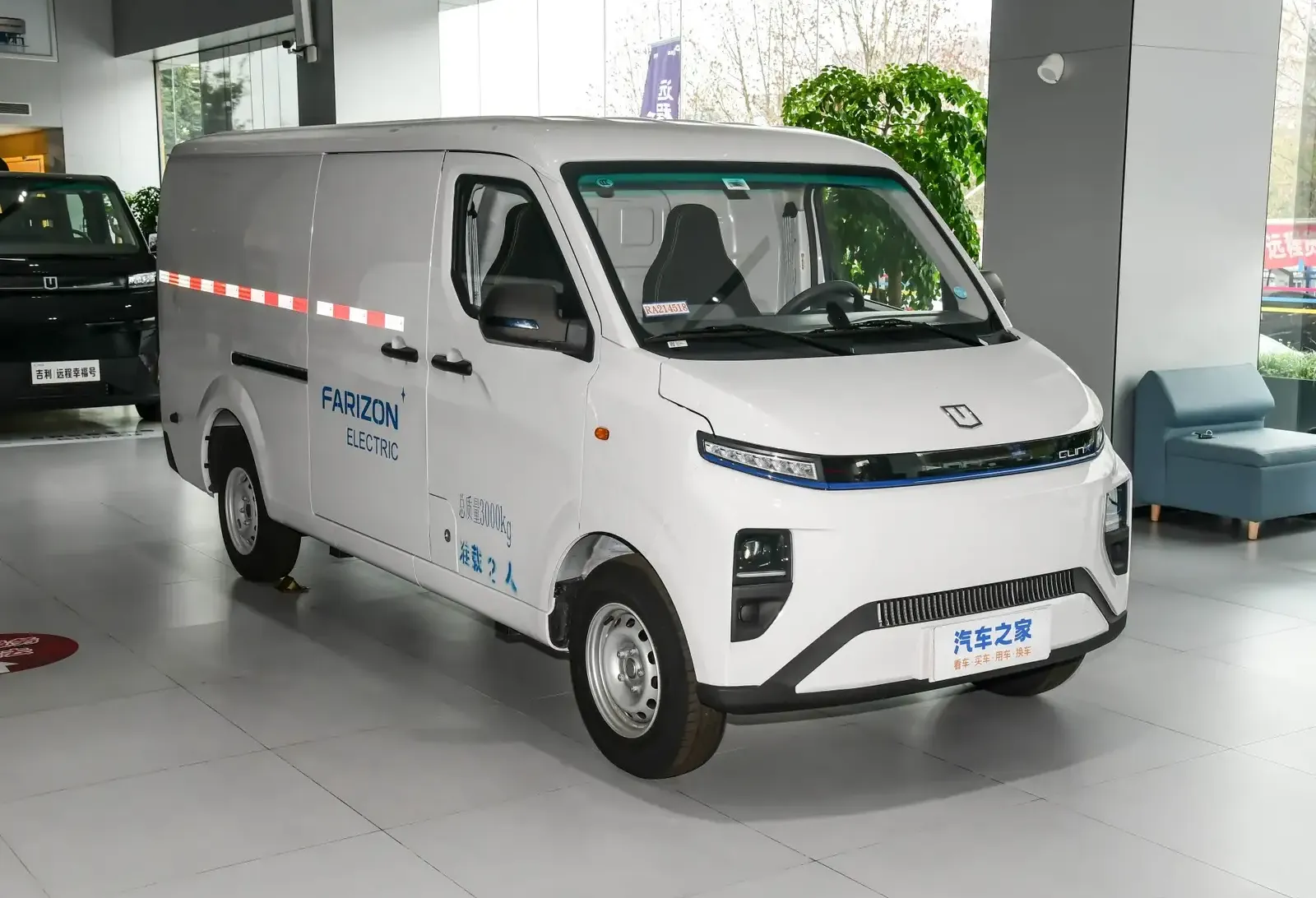 Электрофургон Geely 2026
