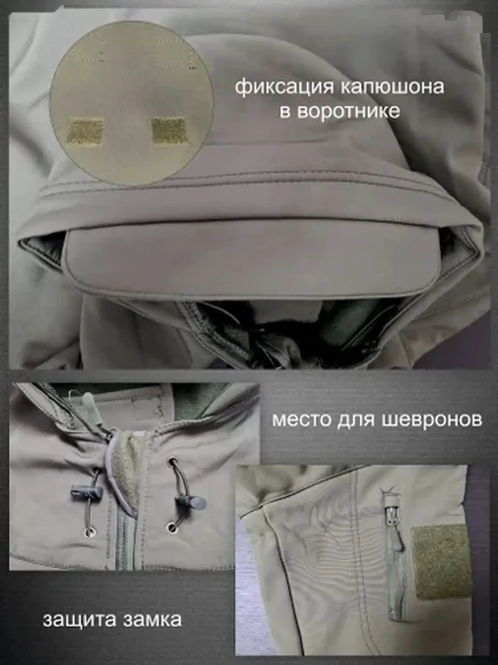 Рыболовная одежда для рыбалки и охоты