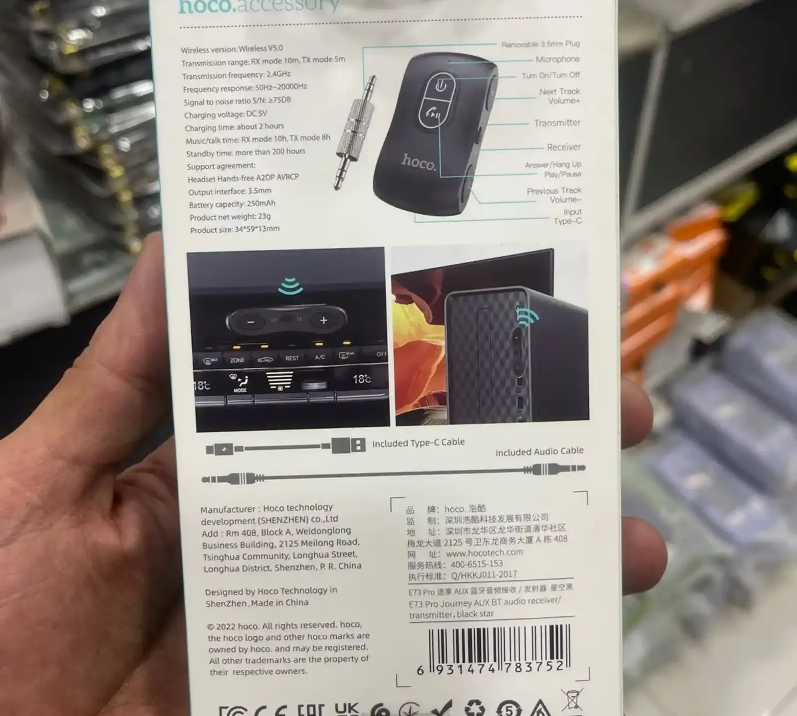 Автомобильный Bluetooth Ресивер/Трансмиттер hoco E73 Pro