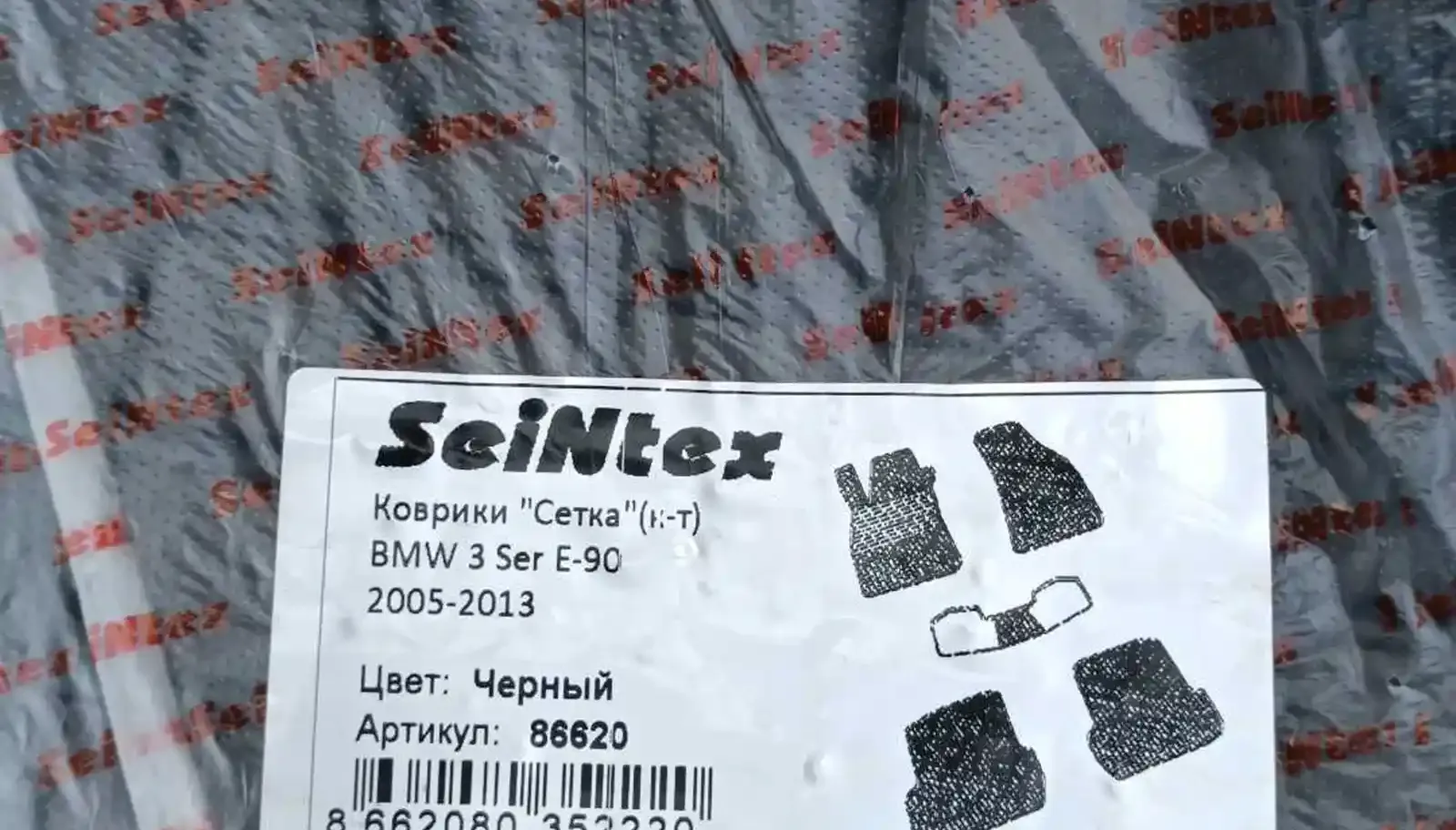 Полик от BMW 3 series