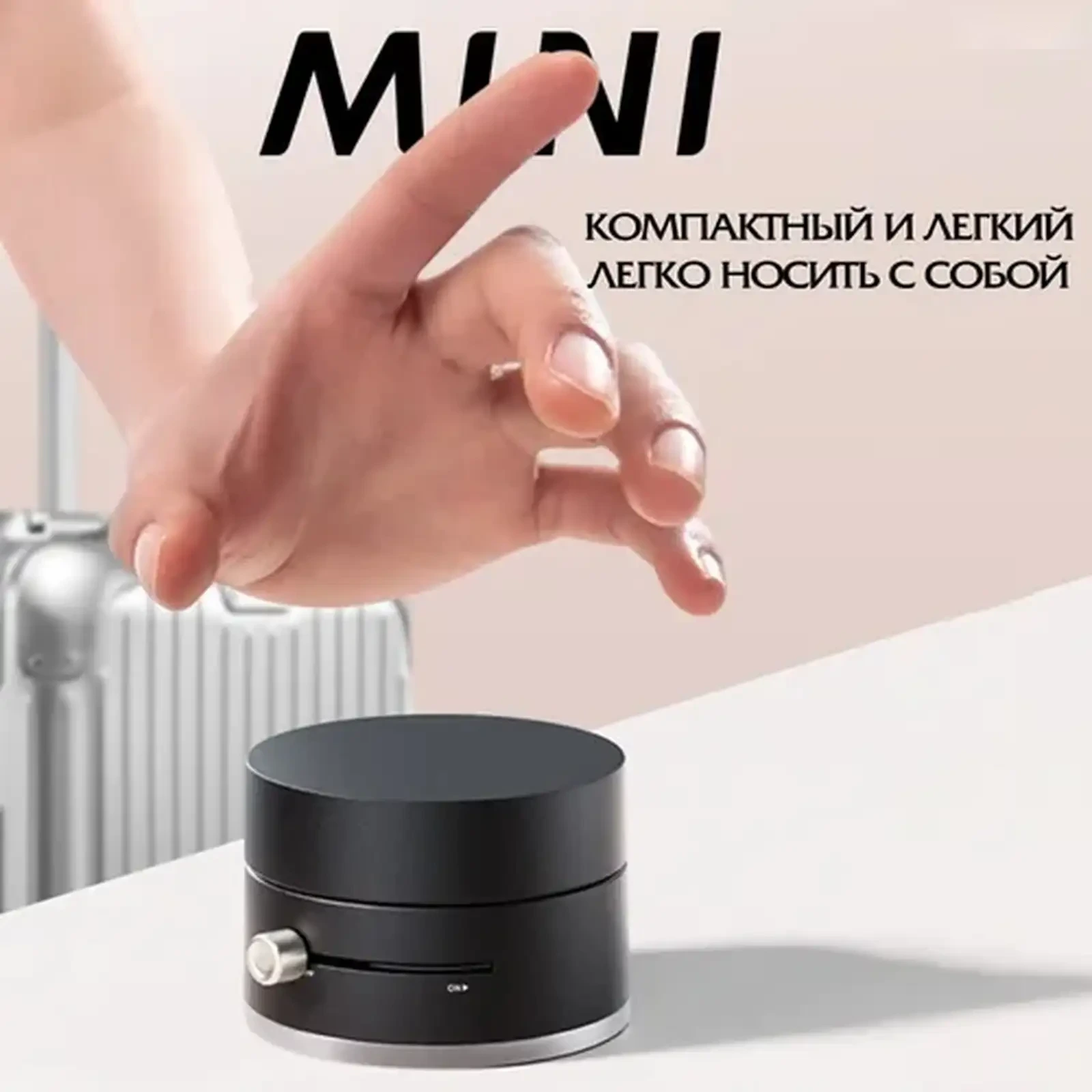 Кронштейн магнитного всасывающего телефона