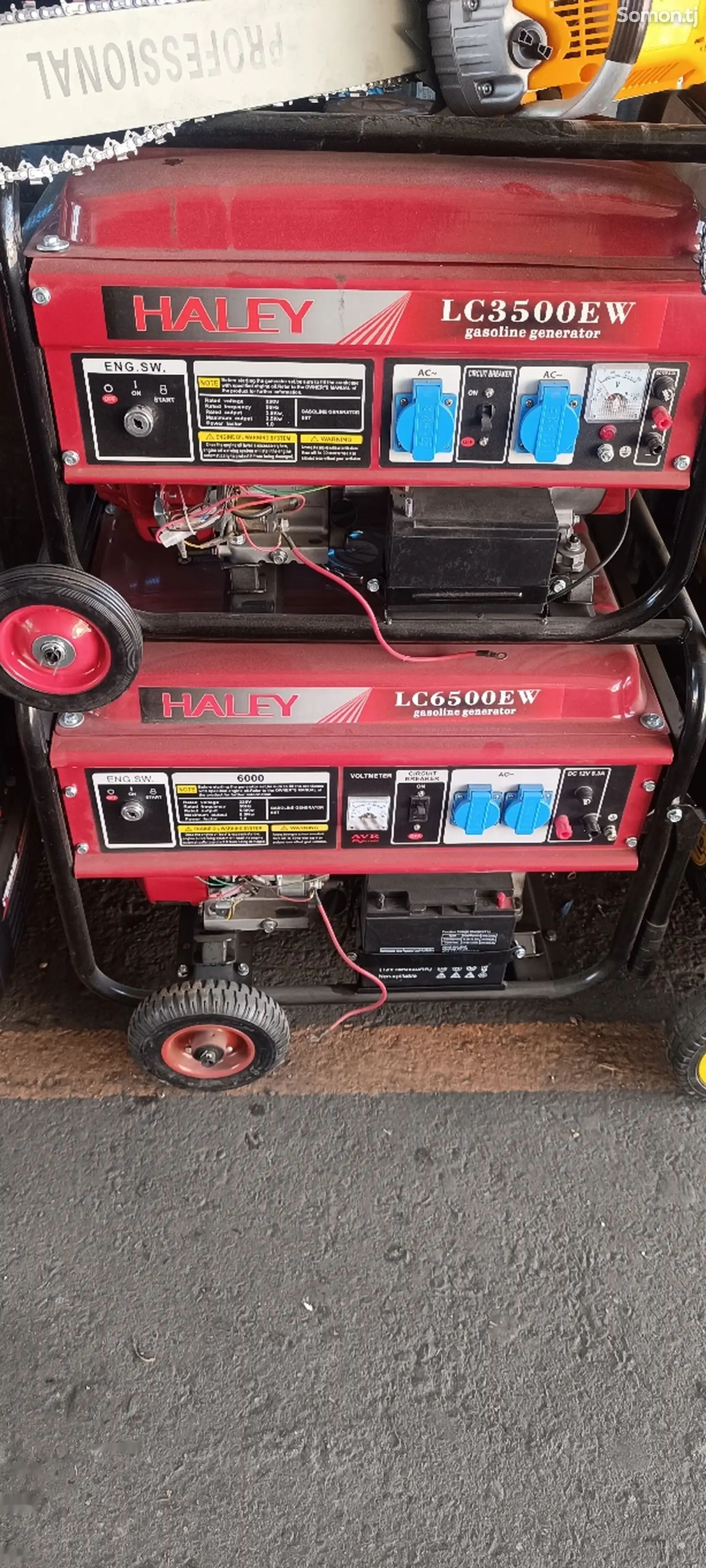 Движок 6500квт