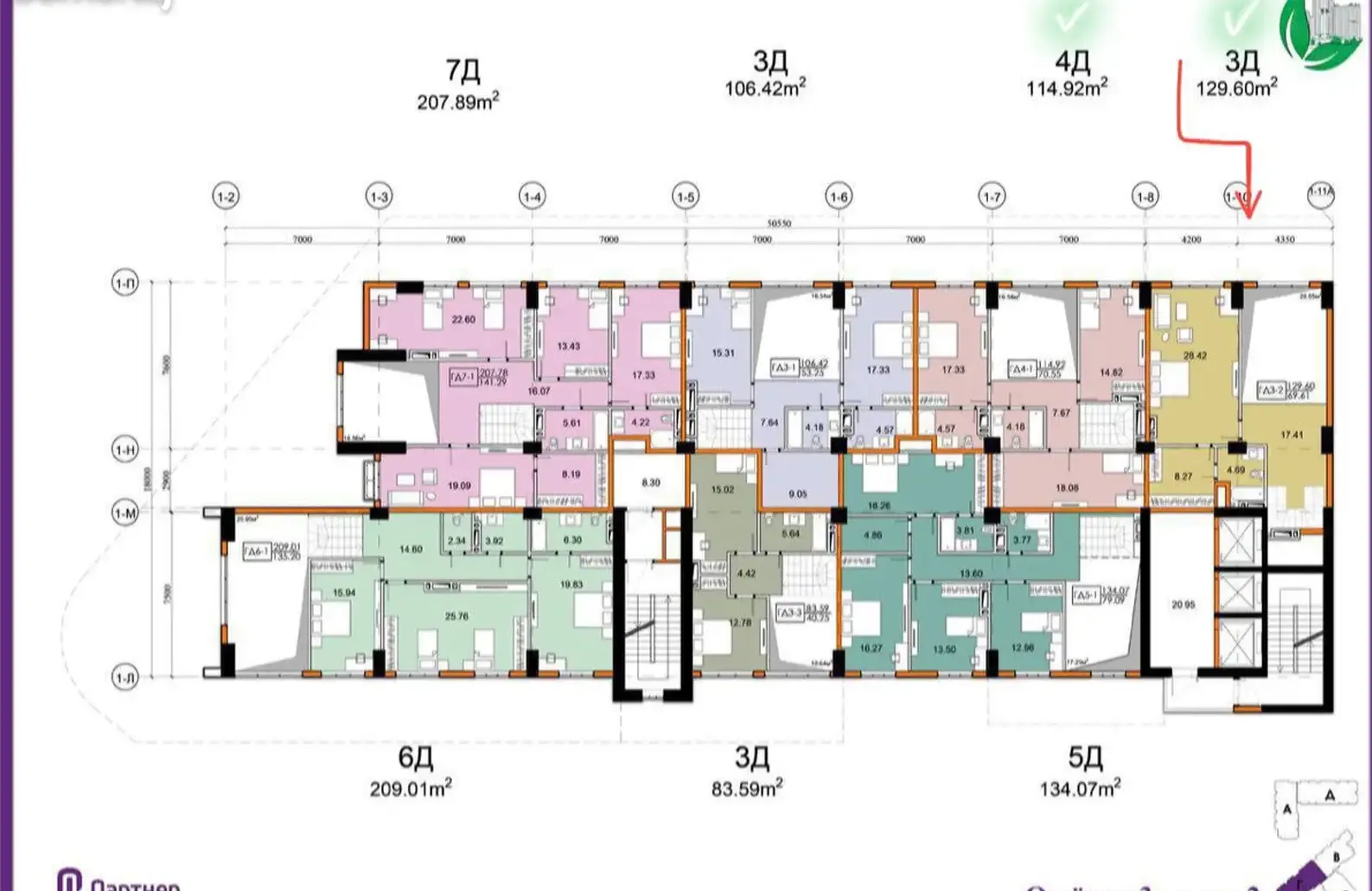 4-комн. квартира, 3 этаж, 155 м², Исмоили сомони