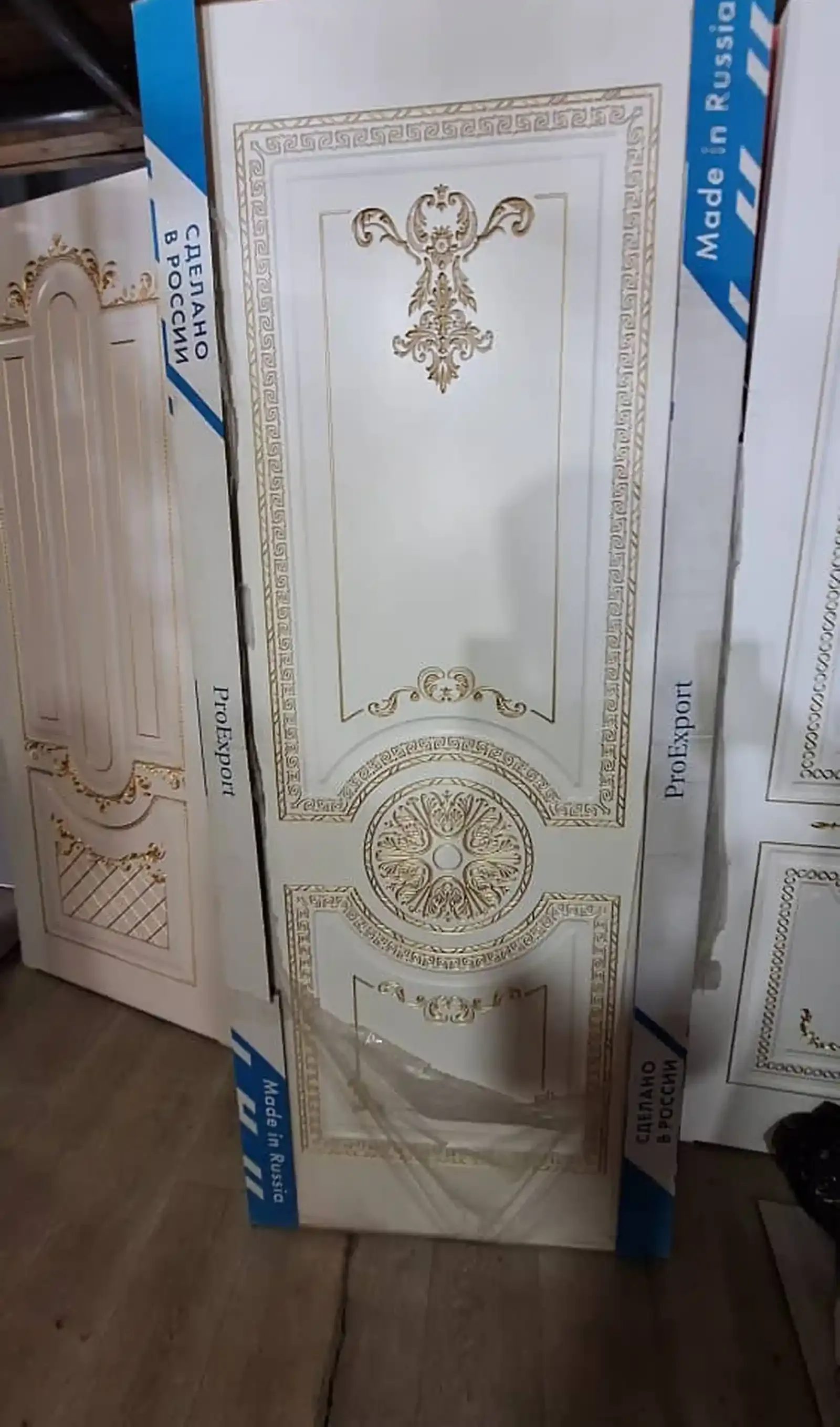 Дверь