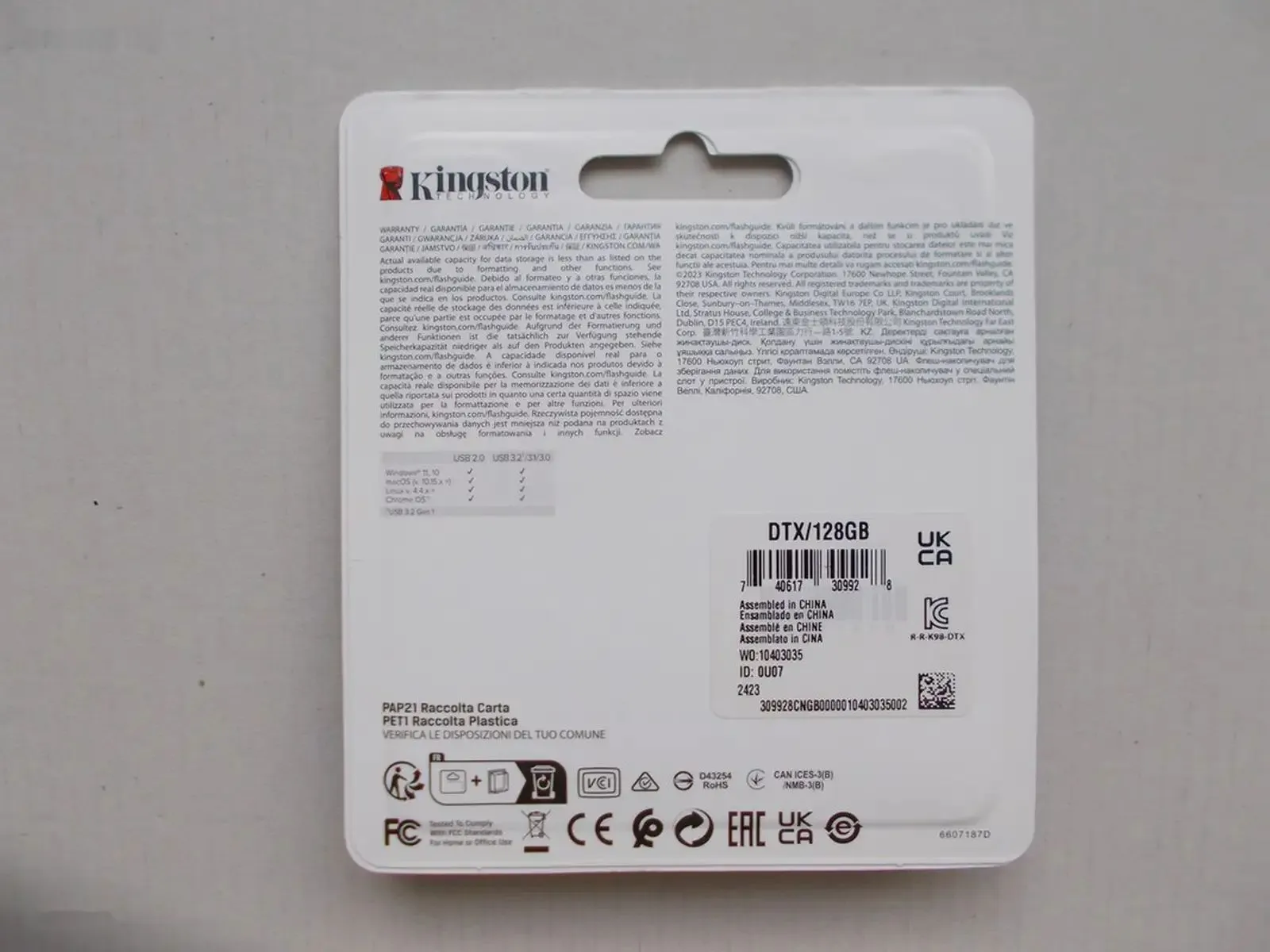 Флешкарта USB