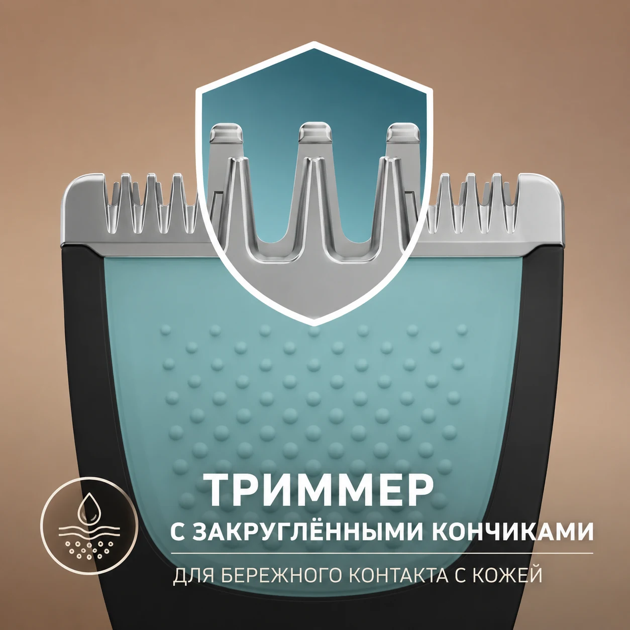Триммер Philips Bodygroom 3000 Series BG3480/15