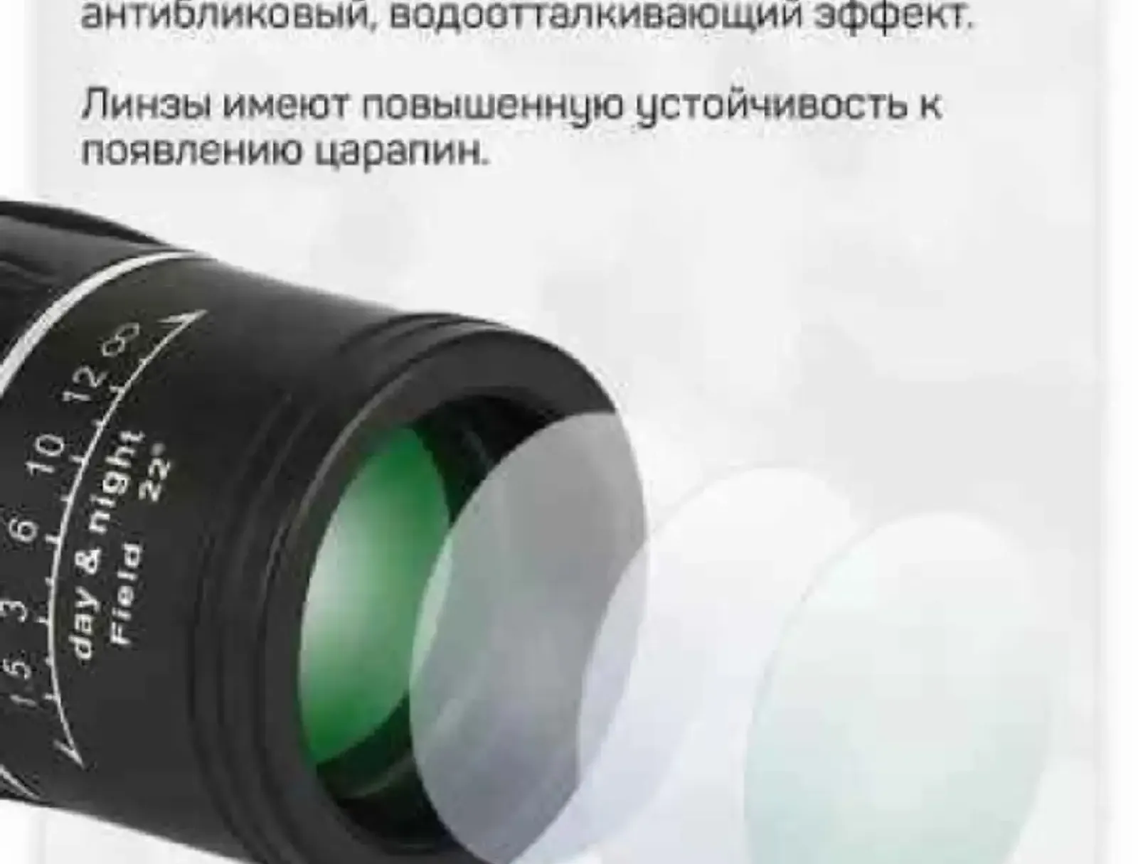 Бинокль профессиональный туристический